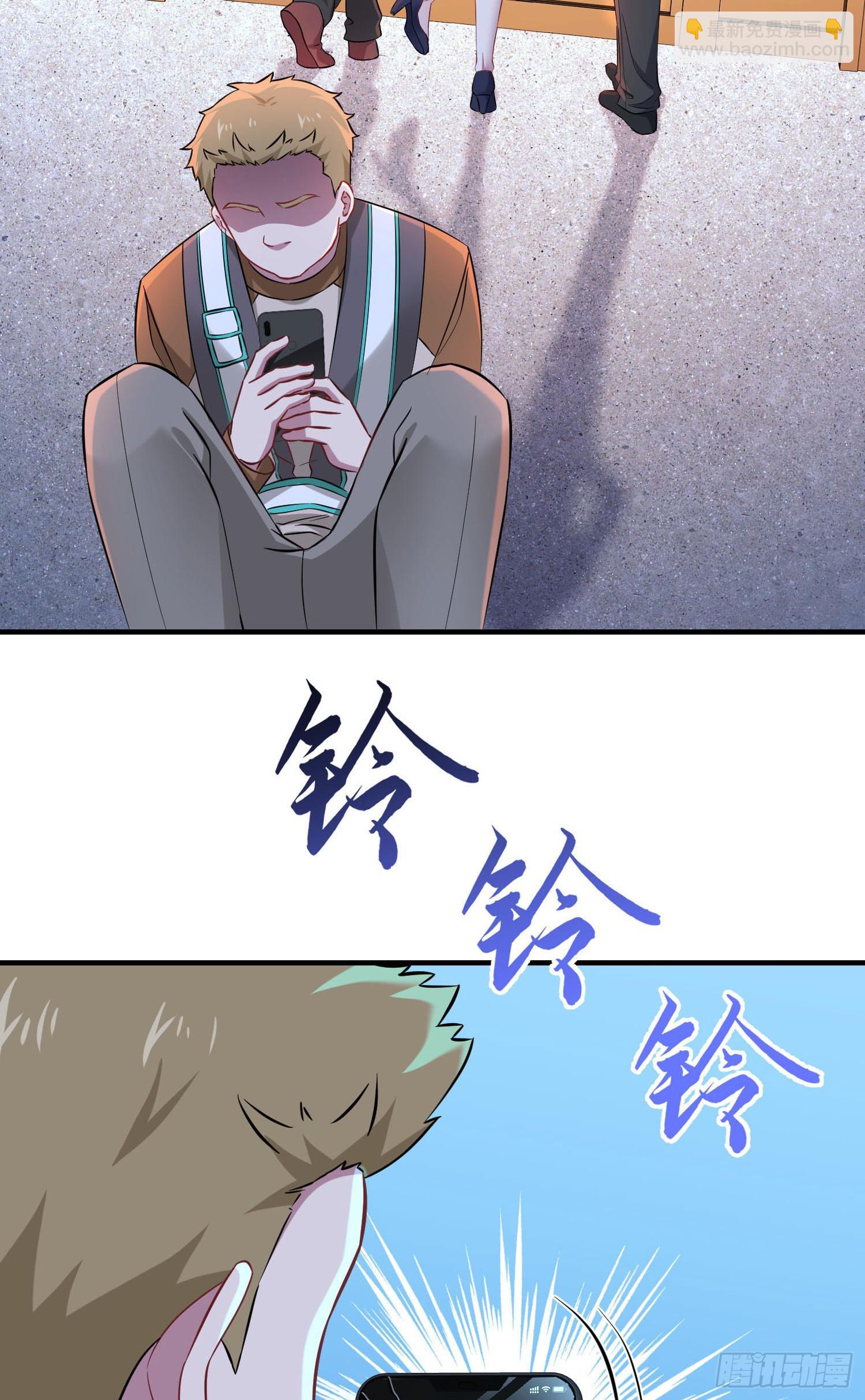 第201话：代驾风波(1/2)-第203话