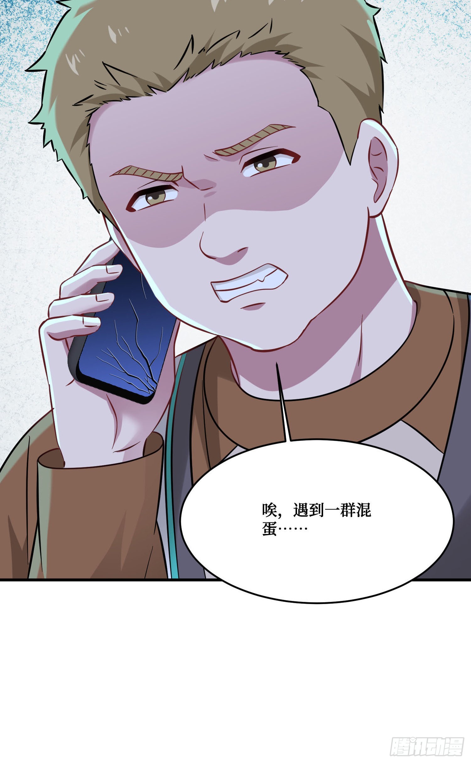 第201话：代驾风波(1/2)-第203话