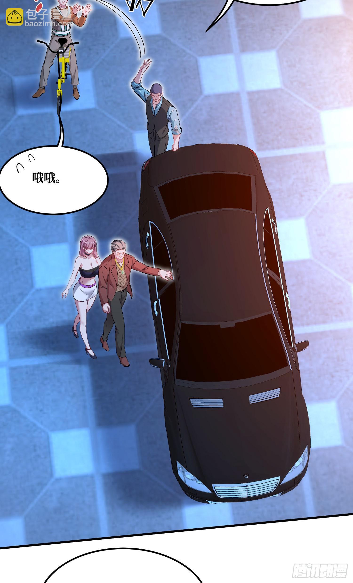 第201话：代驾风波(1/2)-第203话