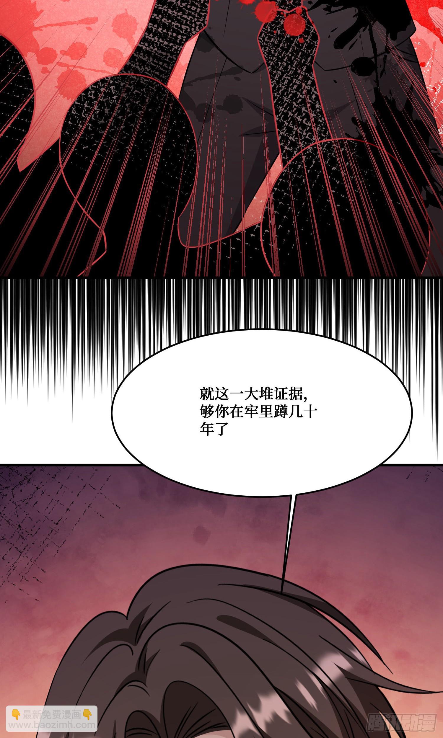 第203话：拖欠两块六的代价！(1/2)-第205话