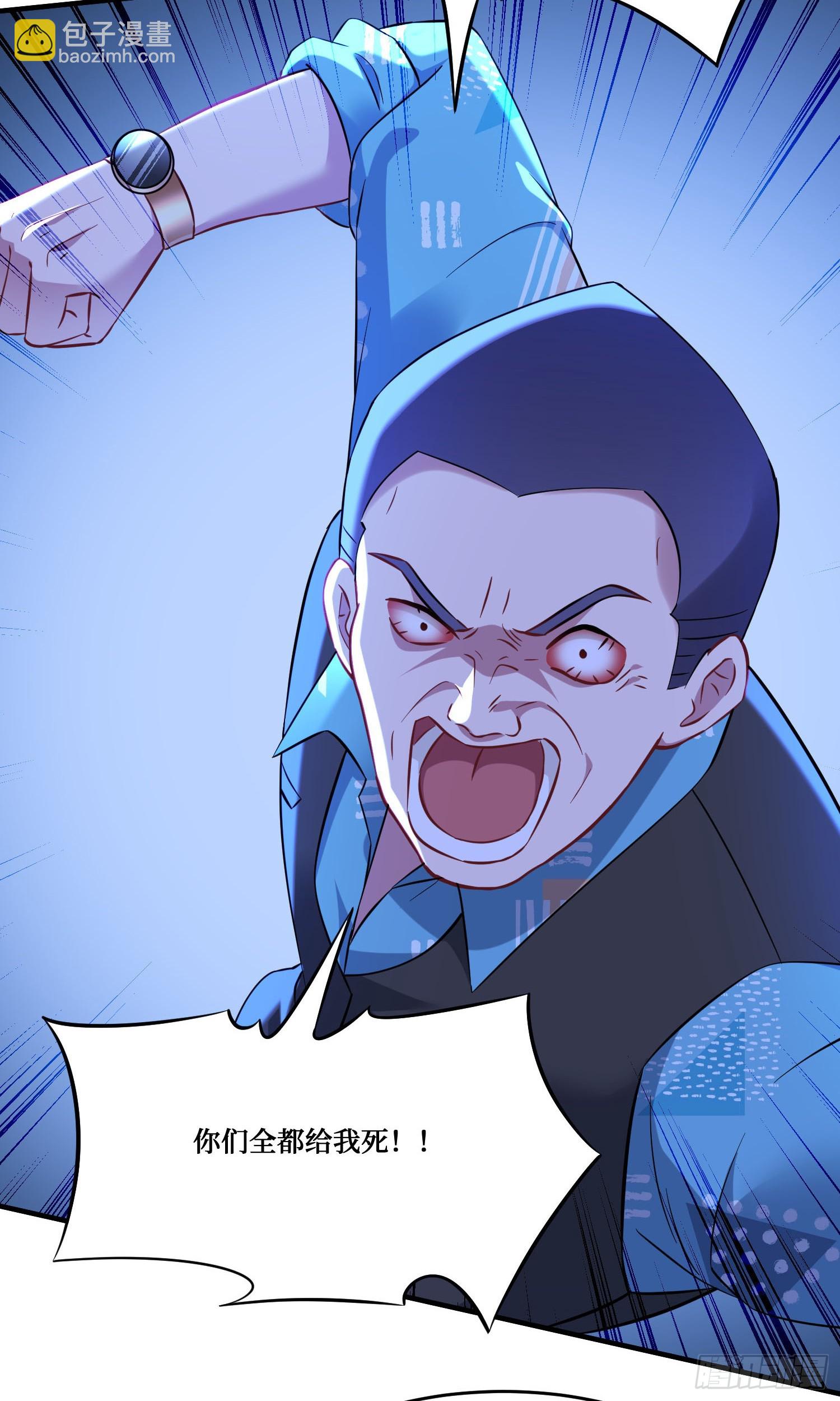 第203话：拖欠两块六的代价！(1/2)-第205话