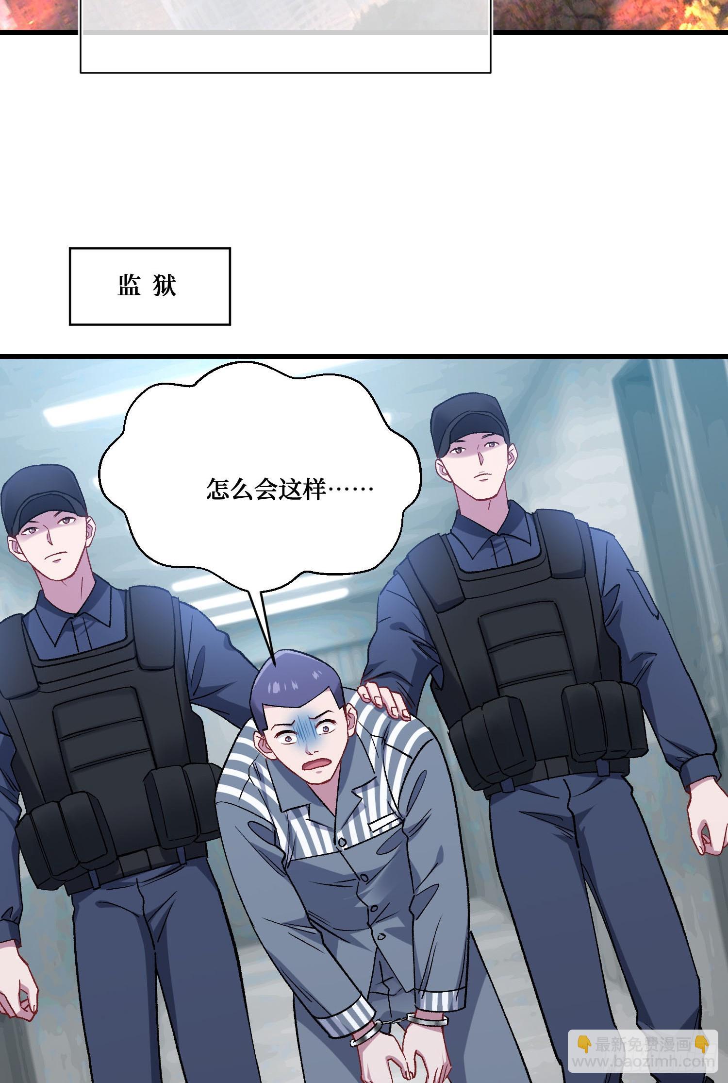 第203话：拖欠两块六的代价！(1/2)-第205话