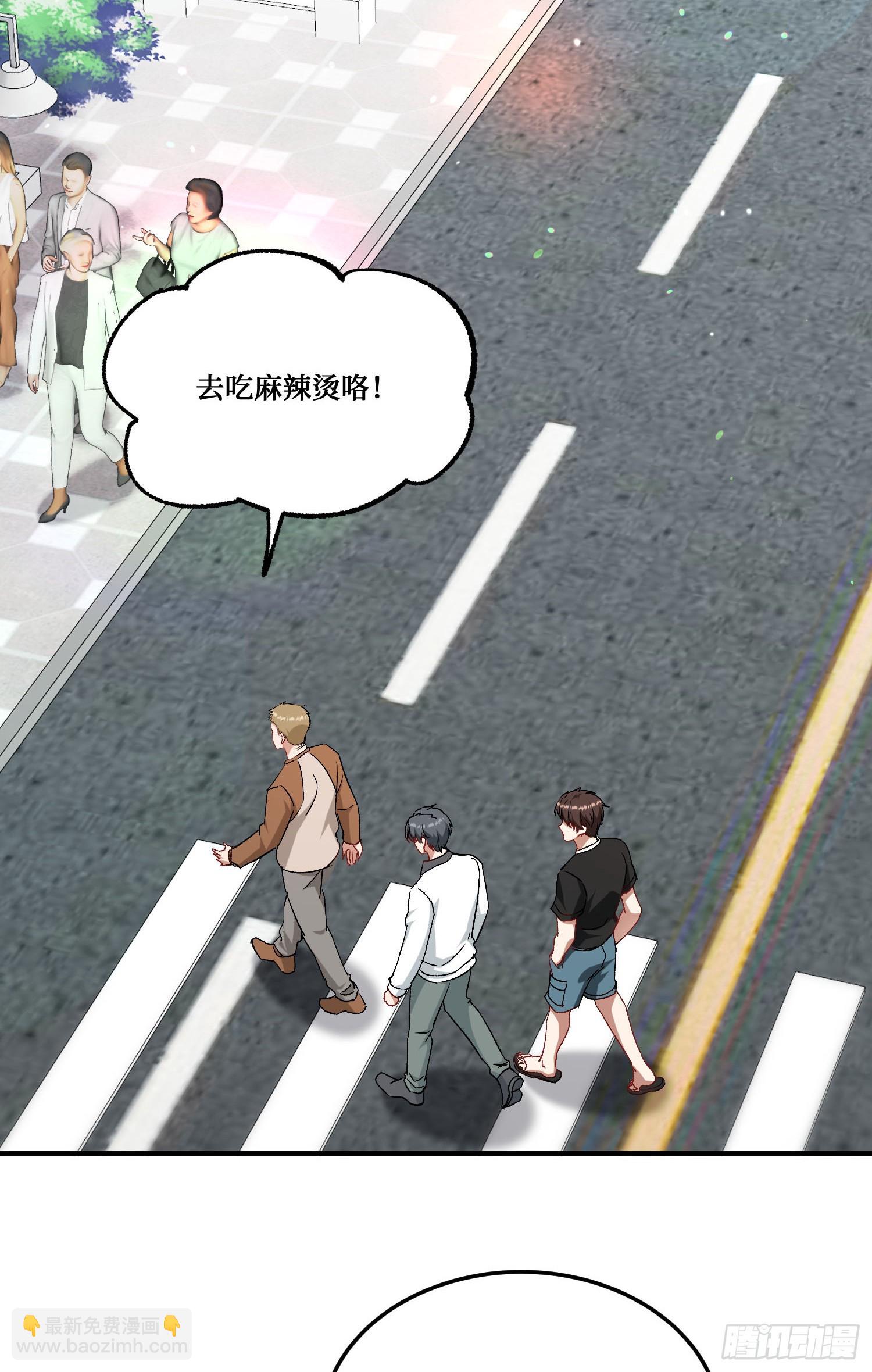 第203话：拖欠两块六的代价！(1/2)-第205话