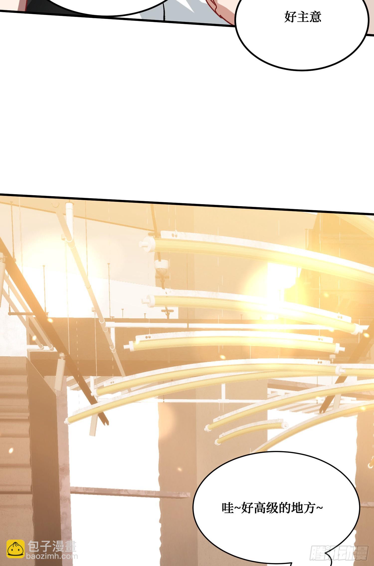 第203话：拖欠两块六的代价！(1/2)-第205话