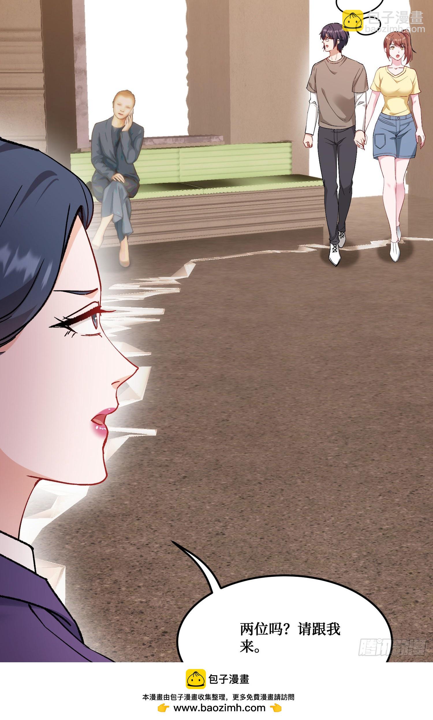 第203话：拖欠两块六的代价！(1/2)-第205话