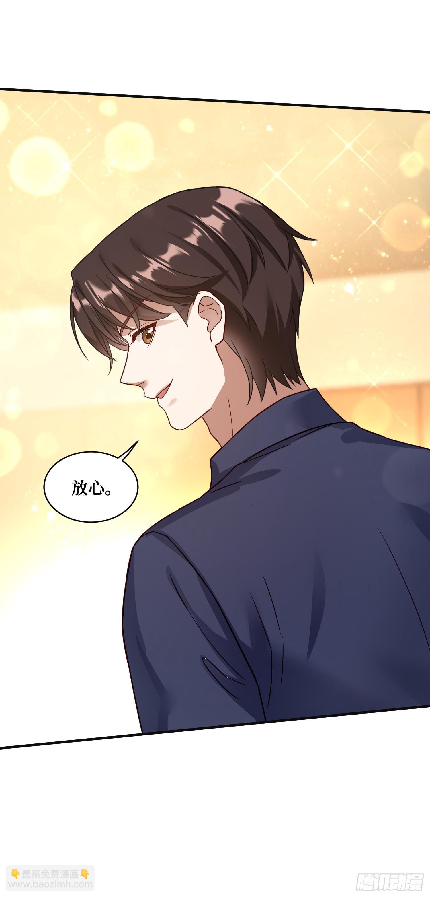 第20话：卡我刷，字她签！-第21话