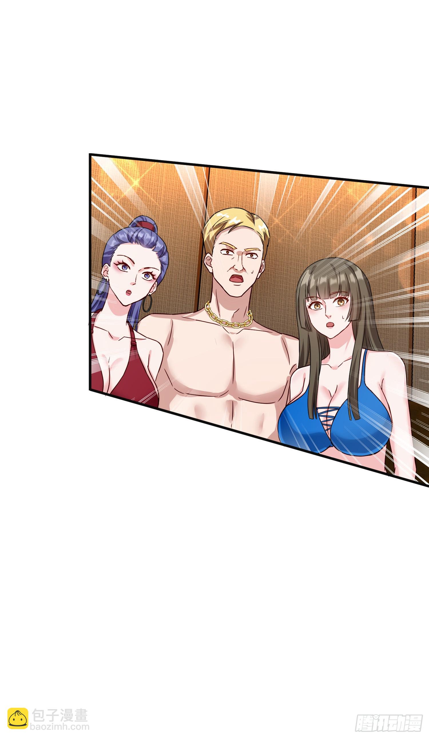 第20话：卡我刷，字她签！-第21话