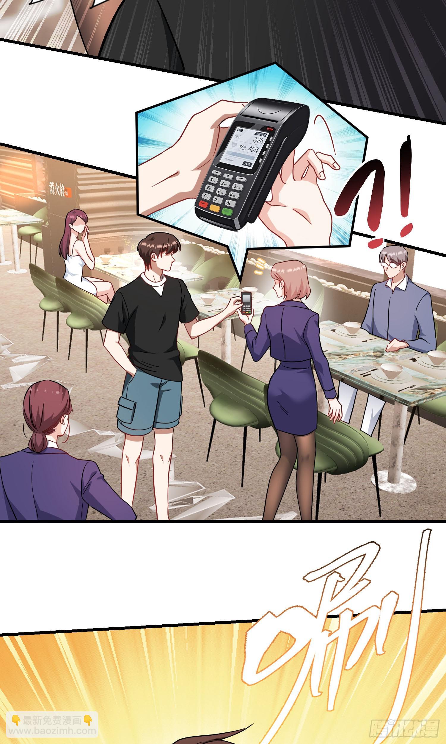 第205话：你好大的口气！(1/2)-第207话