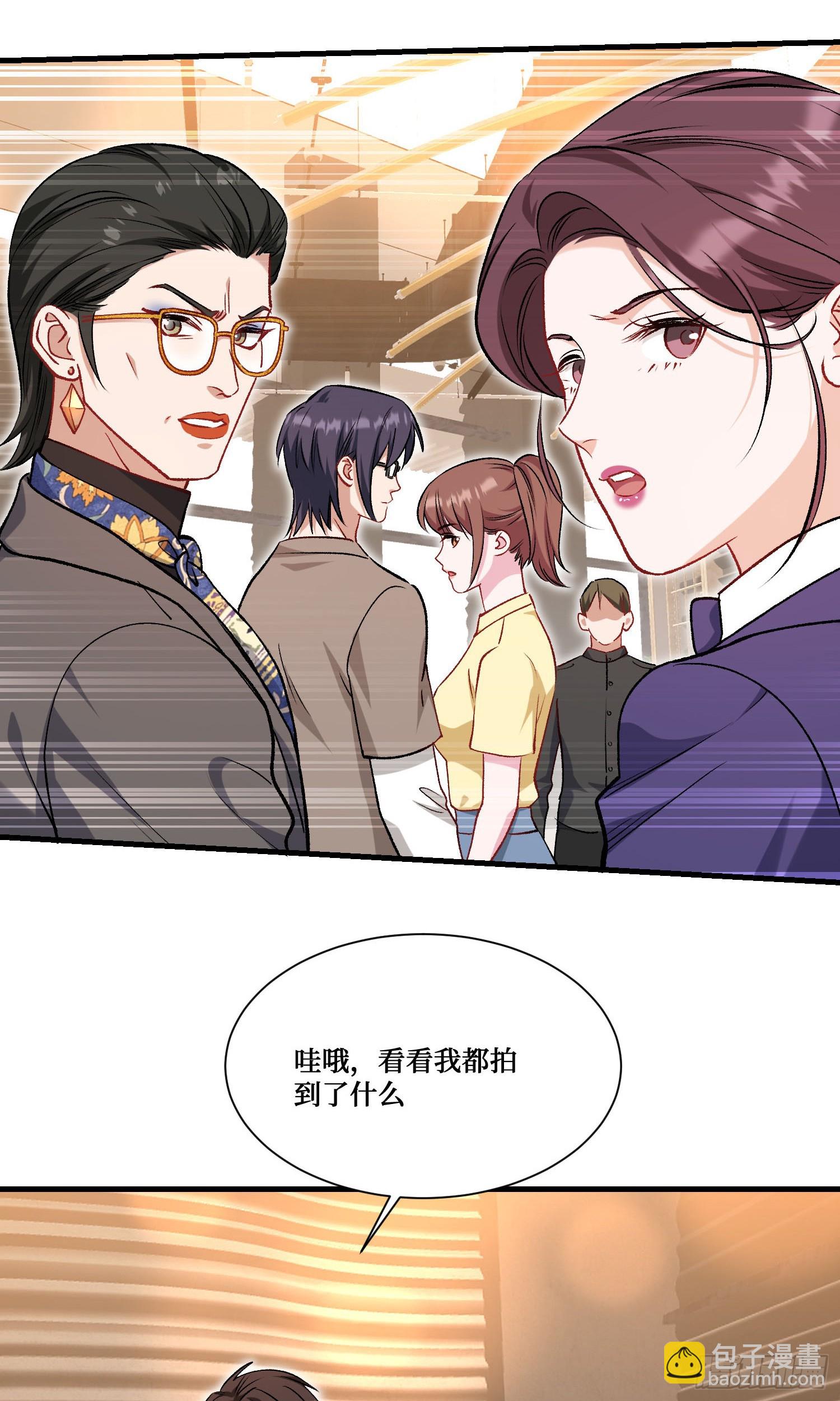 第205话：你好大的口气！(1/2)-第207话