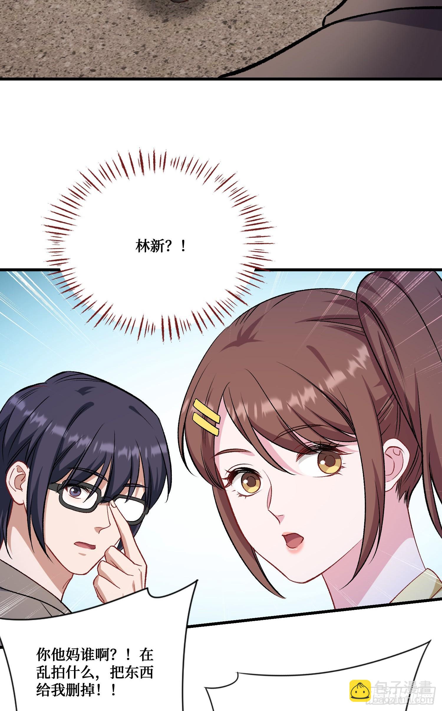 第205话：你好大的口气！(1/2)-第207话