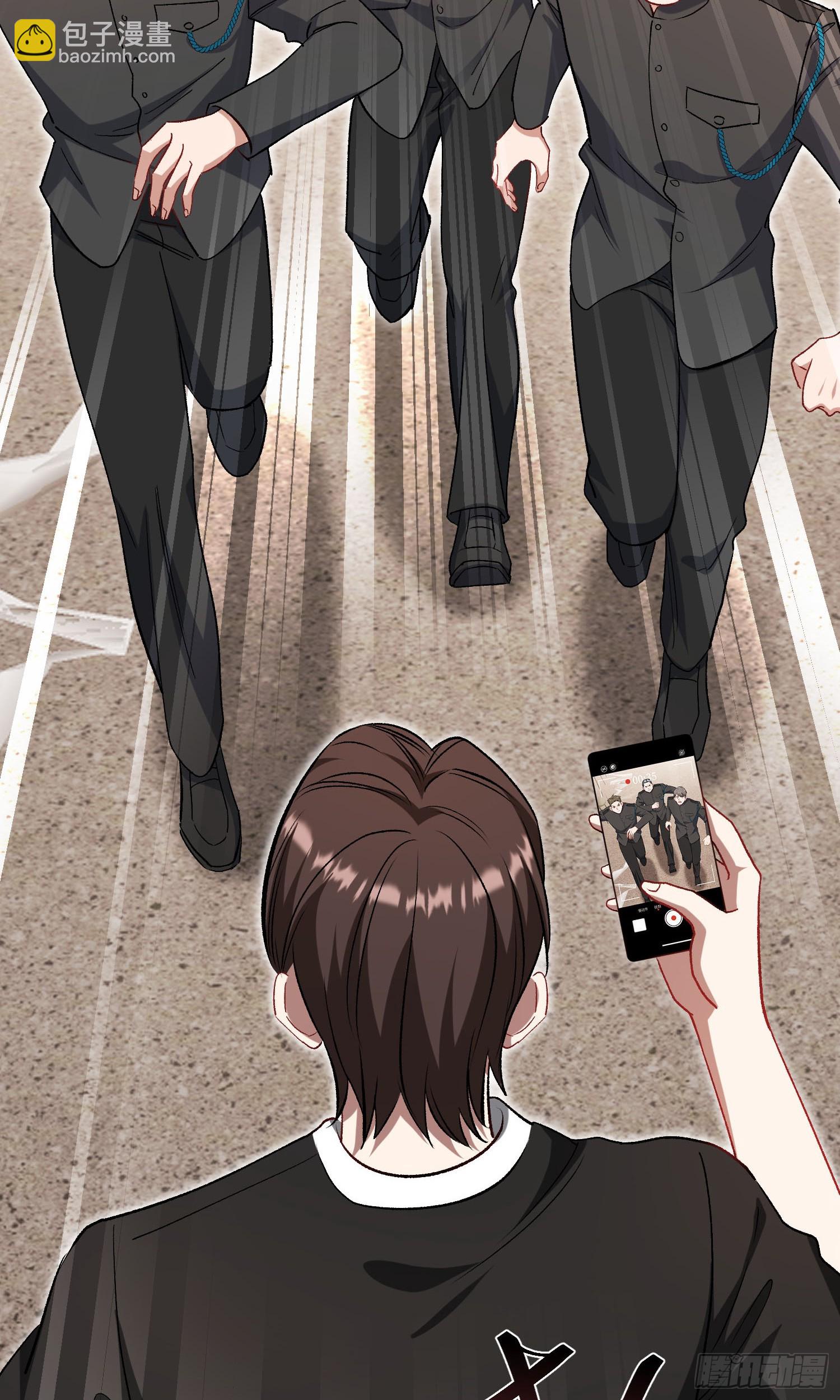 第205话：你好大的口气！(1/2)-第207话