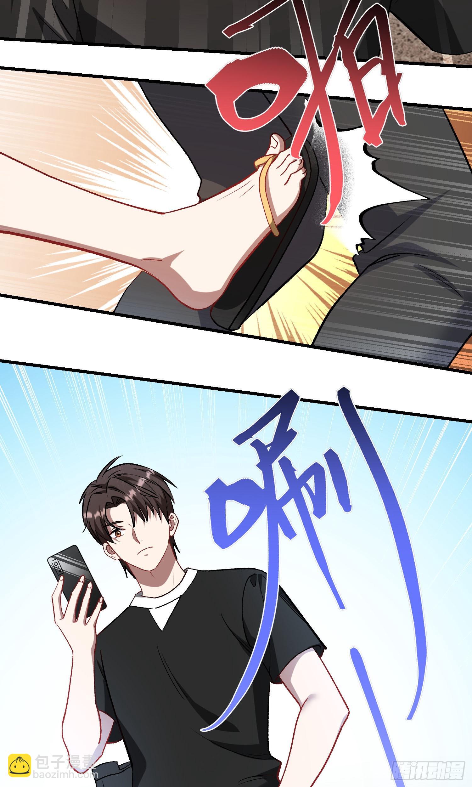 第205话：你好大的口气！(1/2)-第207话