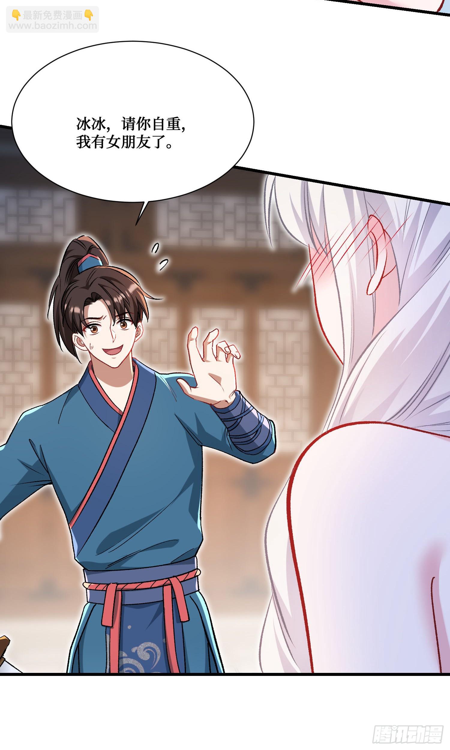 第207话：恋爱吧！孤岛偶像！(1/2)-第209话