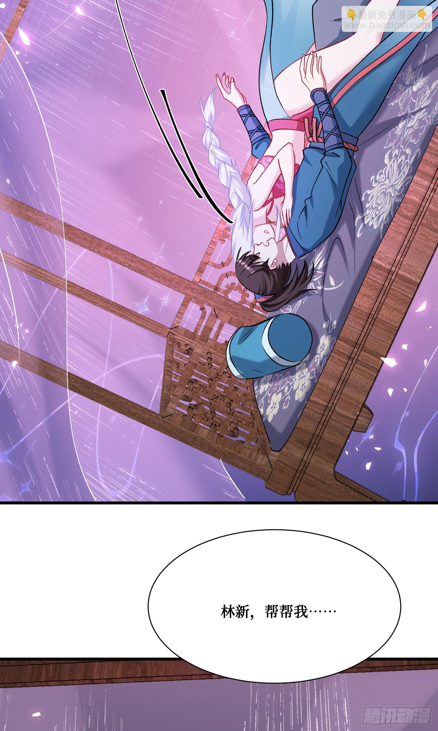 第207话：恋爱吧！孤岛偶像！(1/2)-第209话