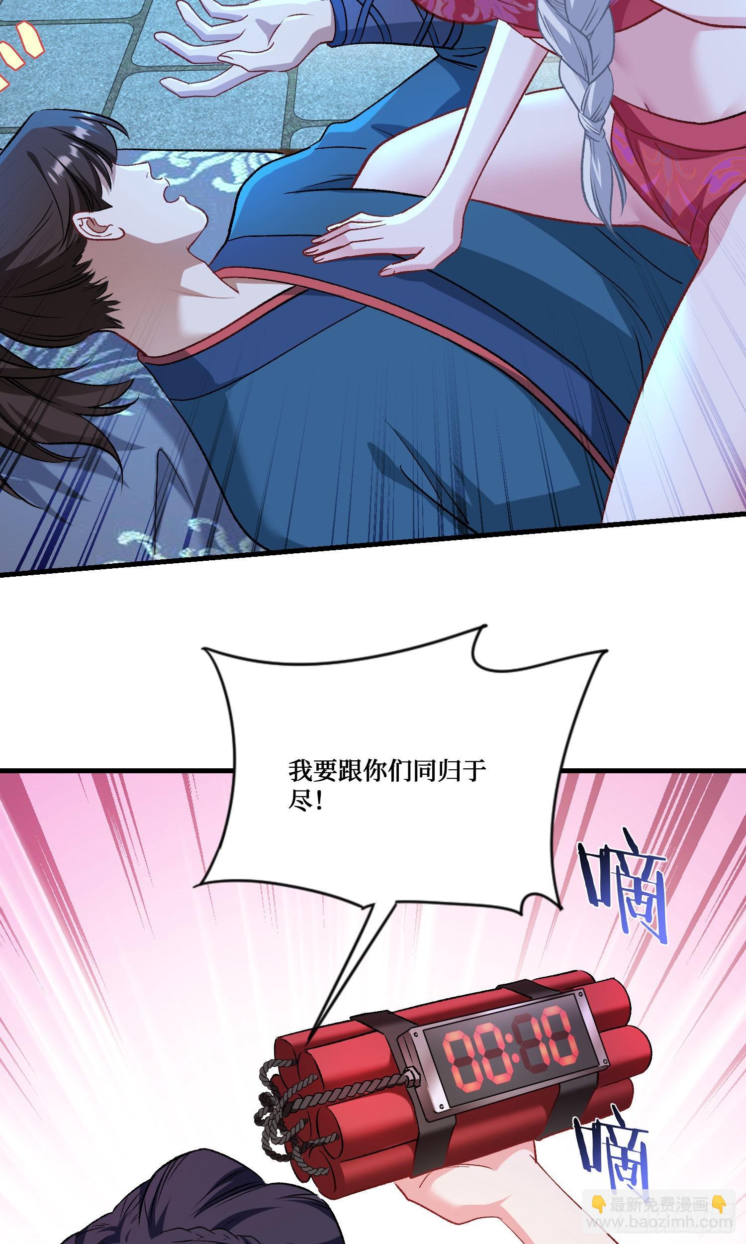 第207话：恋爱吧！孤岛偶像！(1/2)-第209话