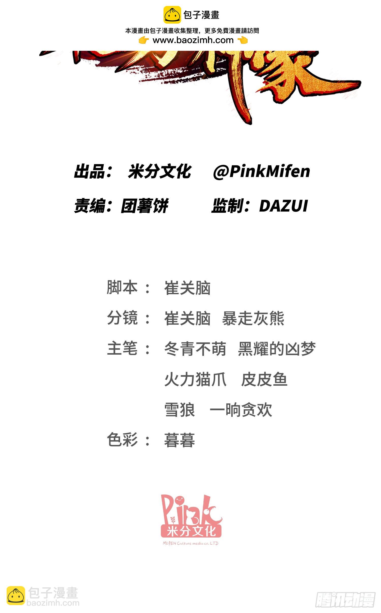 第207话：恋爱吧！孤岛偶像！(1/2)-第209话