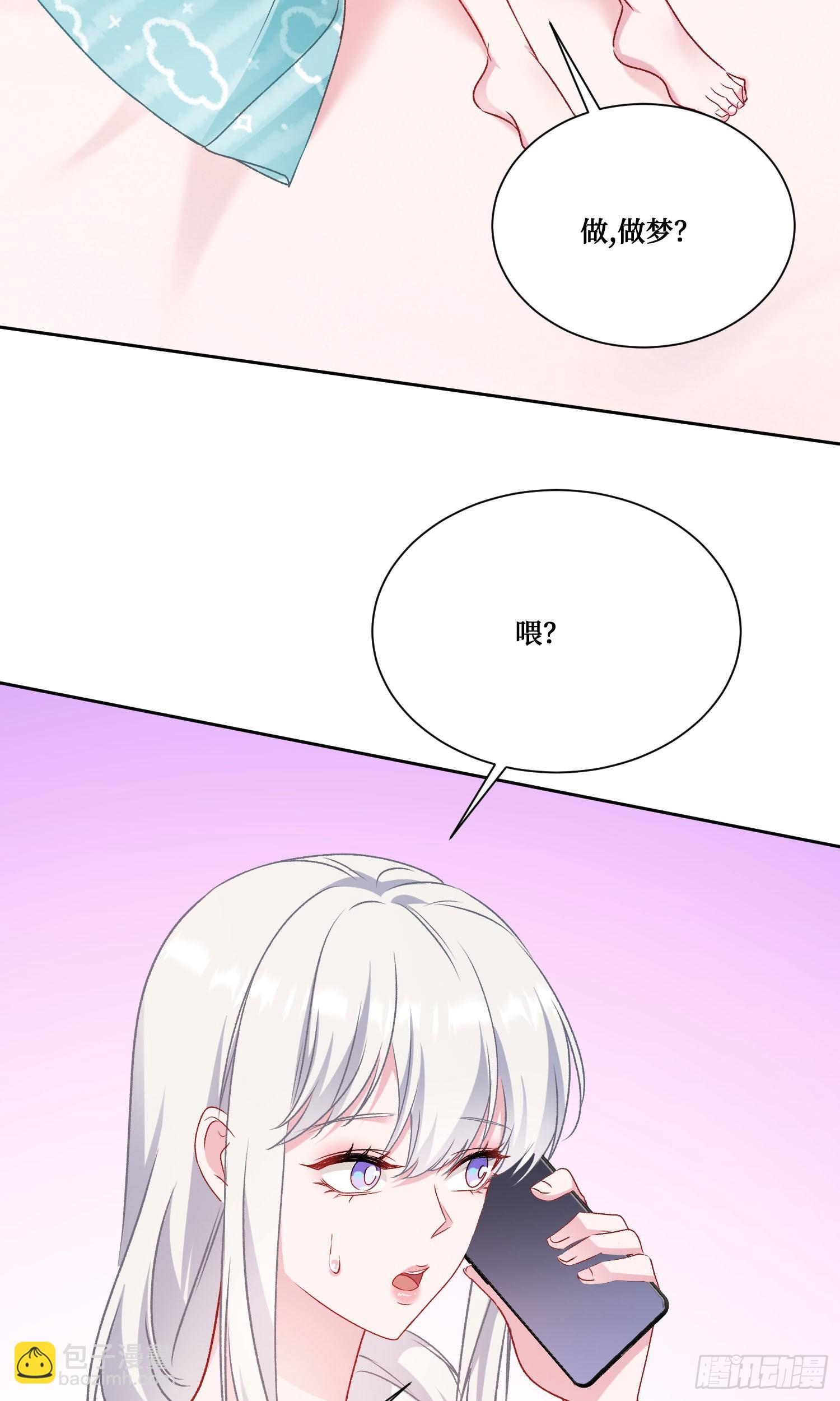 第207话：恋爱吧！孤岛偶像！(1/2)-第209话