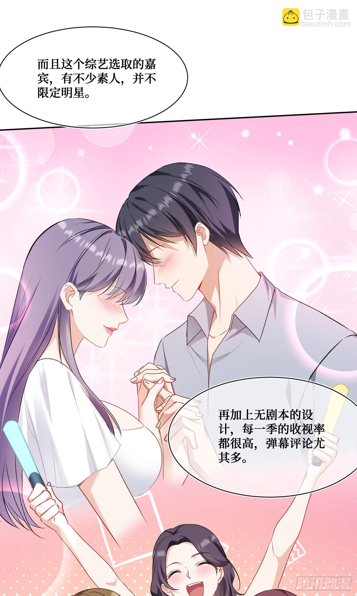 第207话：恋爱吧！孤岛偶像！(1/2)-第209话