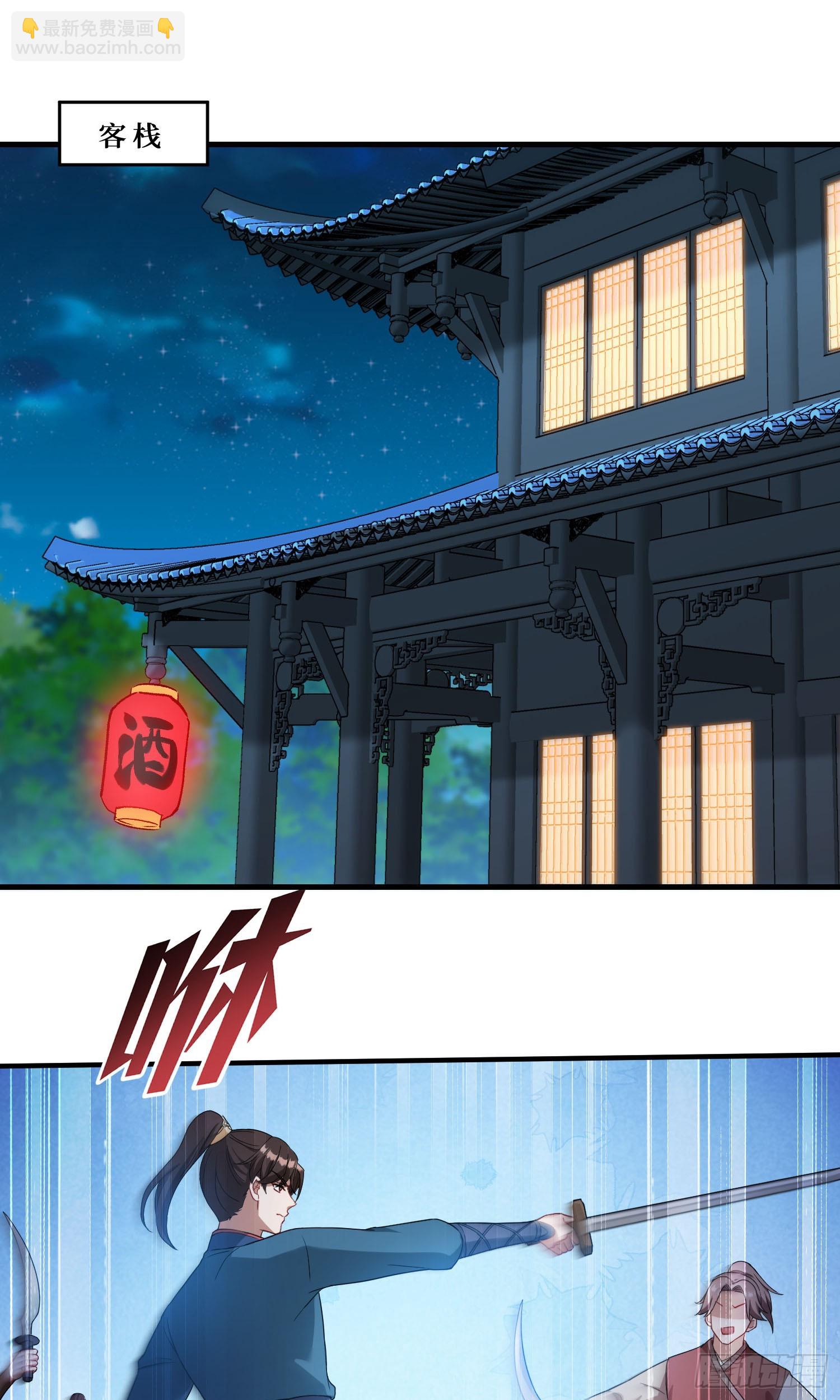 第207话：恋爱吧！孤岛偶像！(1/2)-第209话