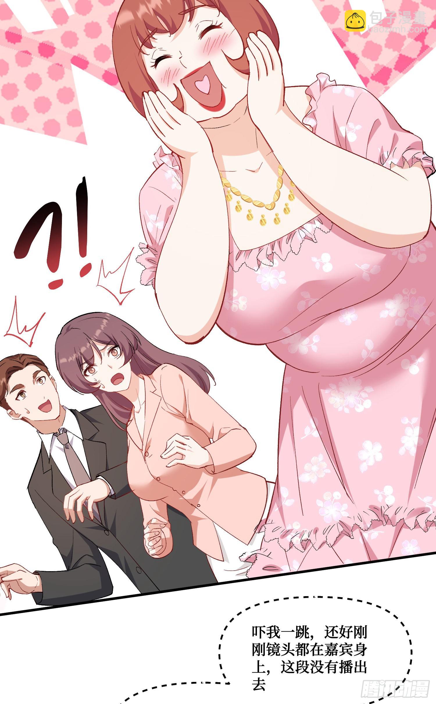 第207话：恋爱吧！孤岛偶像！(1/2)-第209话