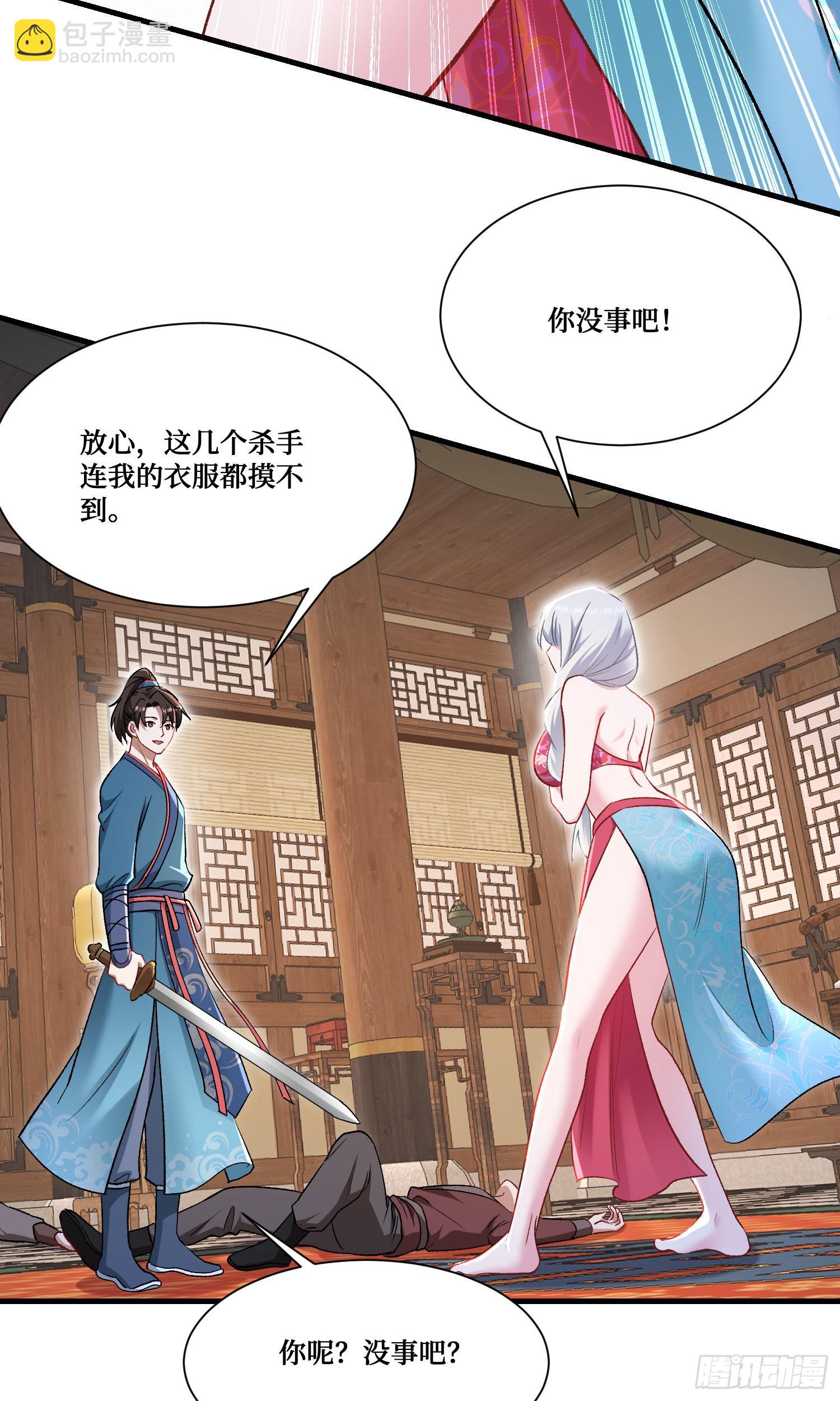 第207话：恋爱吧！孤岛偶像！(1/2)-第209话