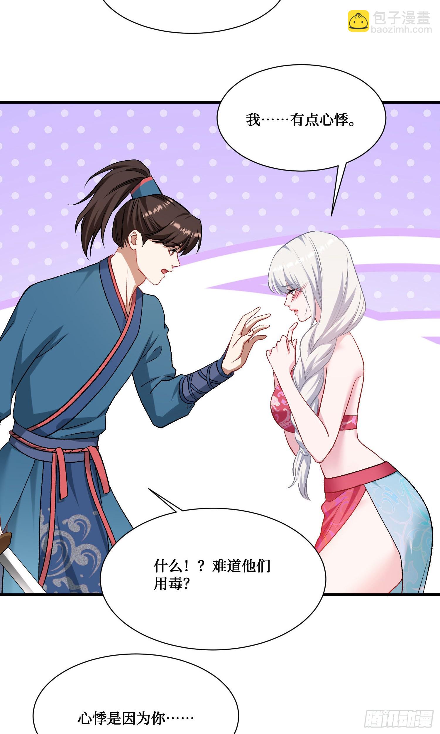 第207话：恋爱吧！孤岛偶像！(1/2)-第209话