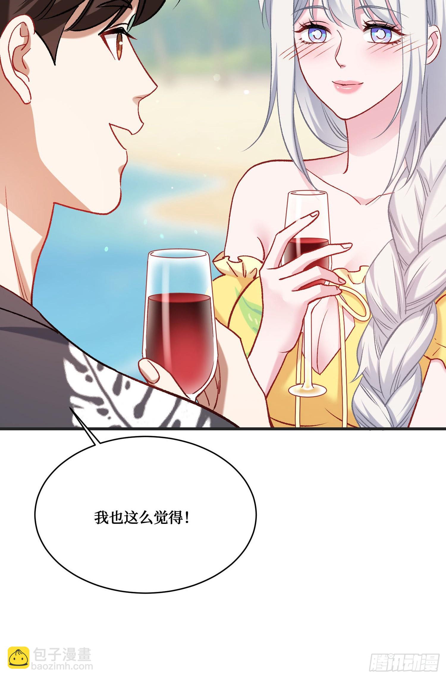 第209话：海边的浪漫午餐~(1/2)-第211话