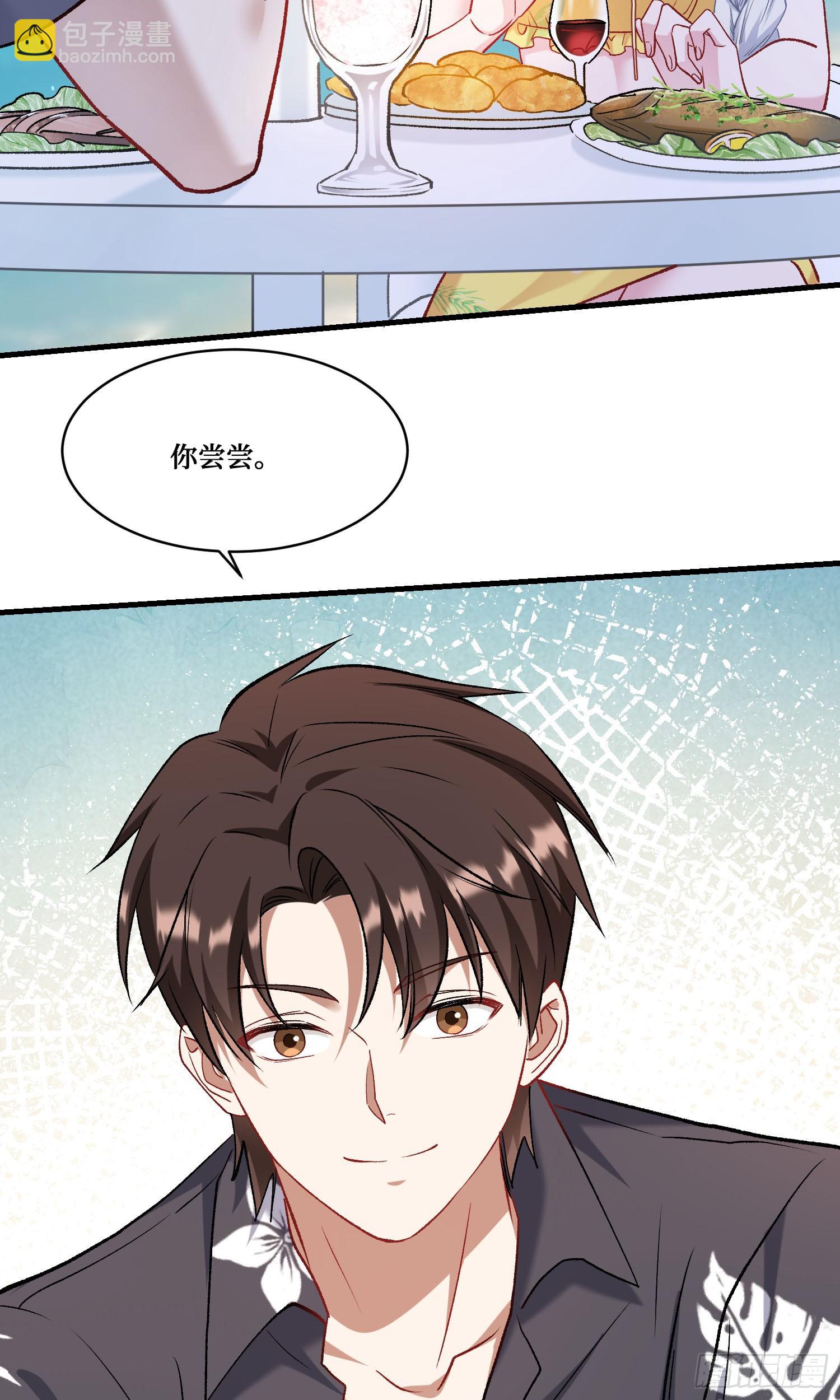 第209话：海边的浪漫午餐~(1/2)-第211话