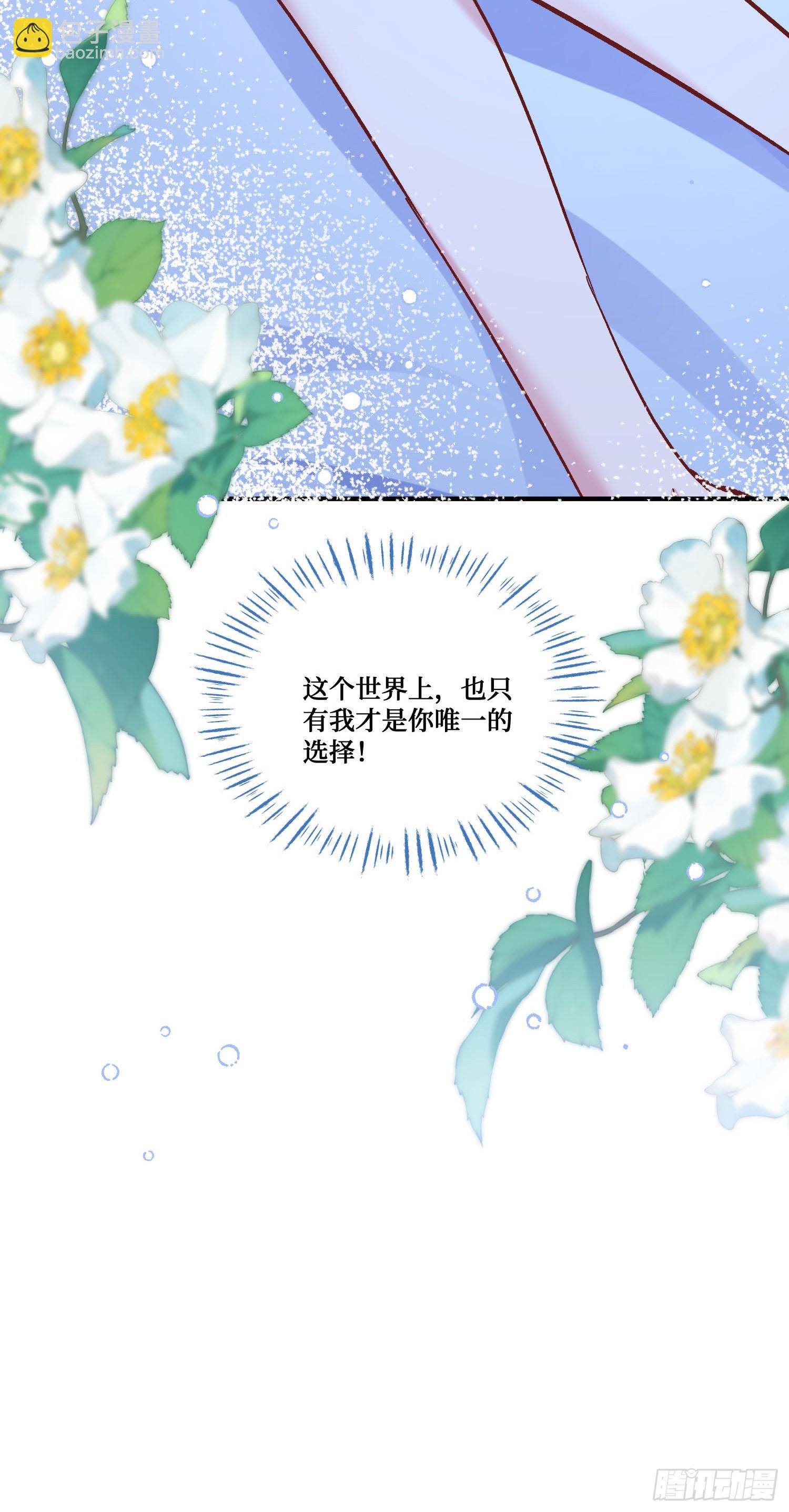 第209话：海边的浪漫午餐~(1/2)-第211话