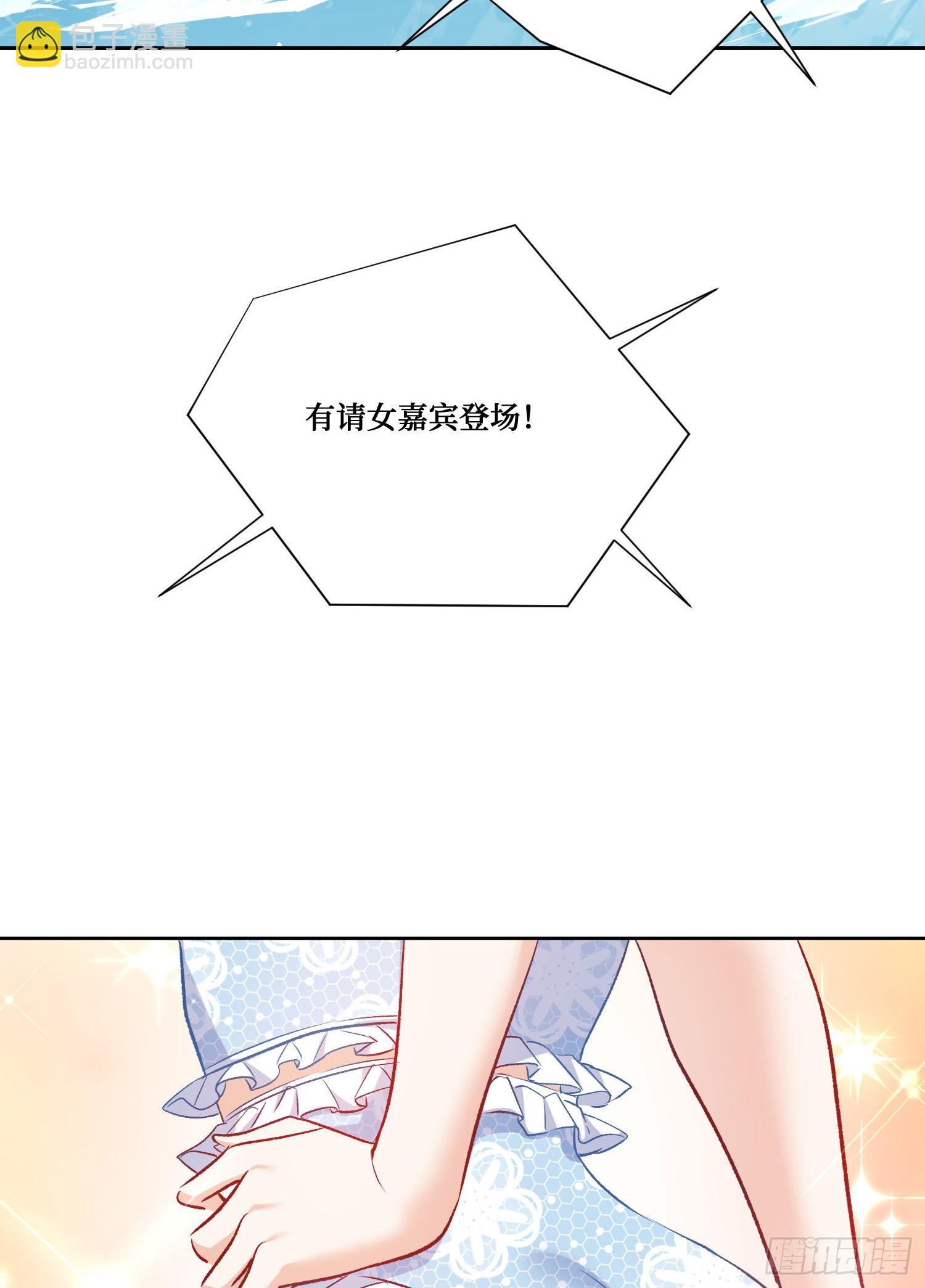 第209话：海边的浪漫午餐~(1/2)-第211话