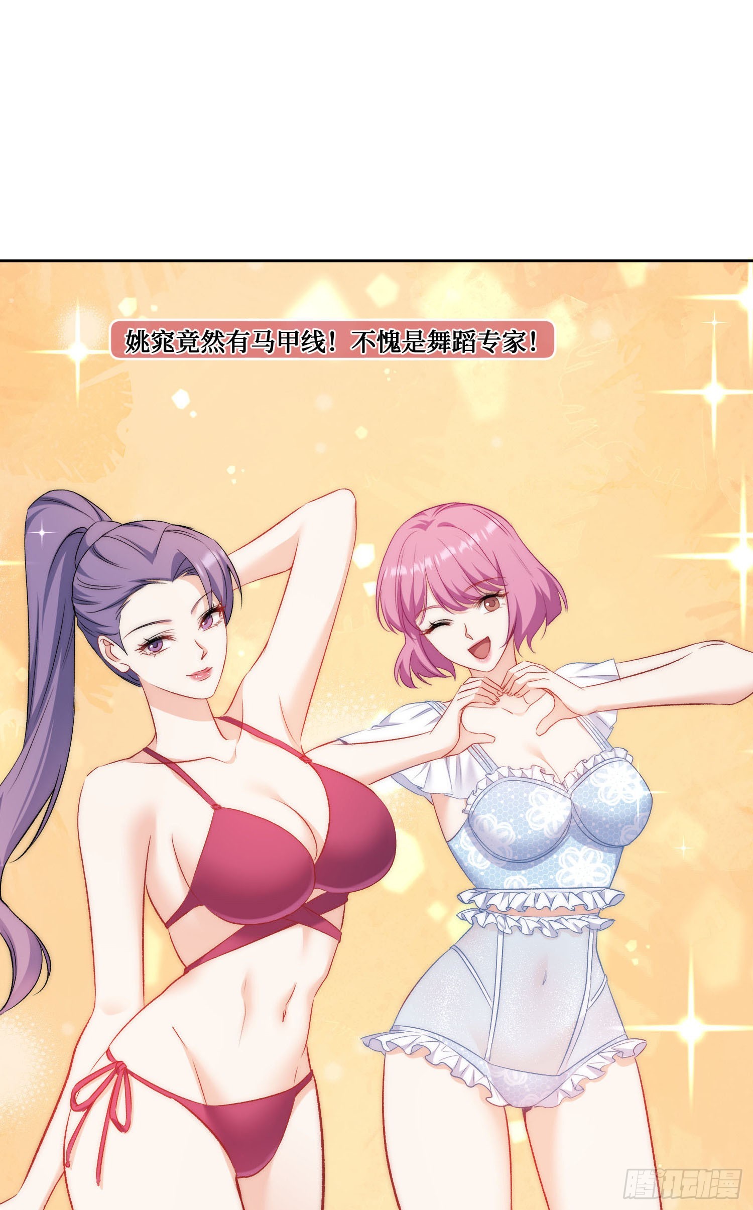 第209话：海边的浪漫午餐~(1/2)-第211话