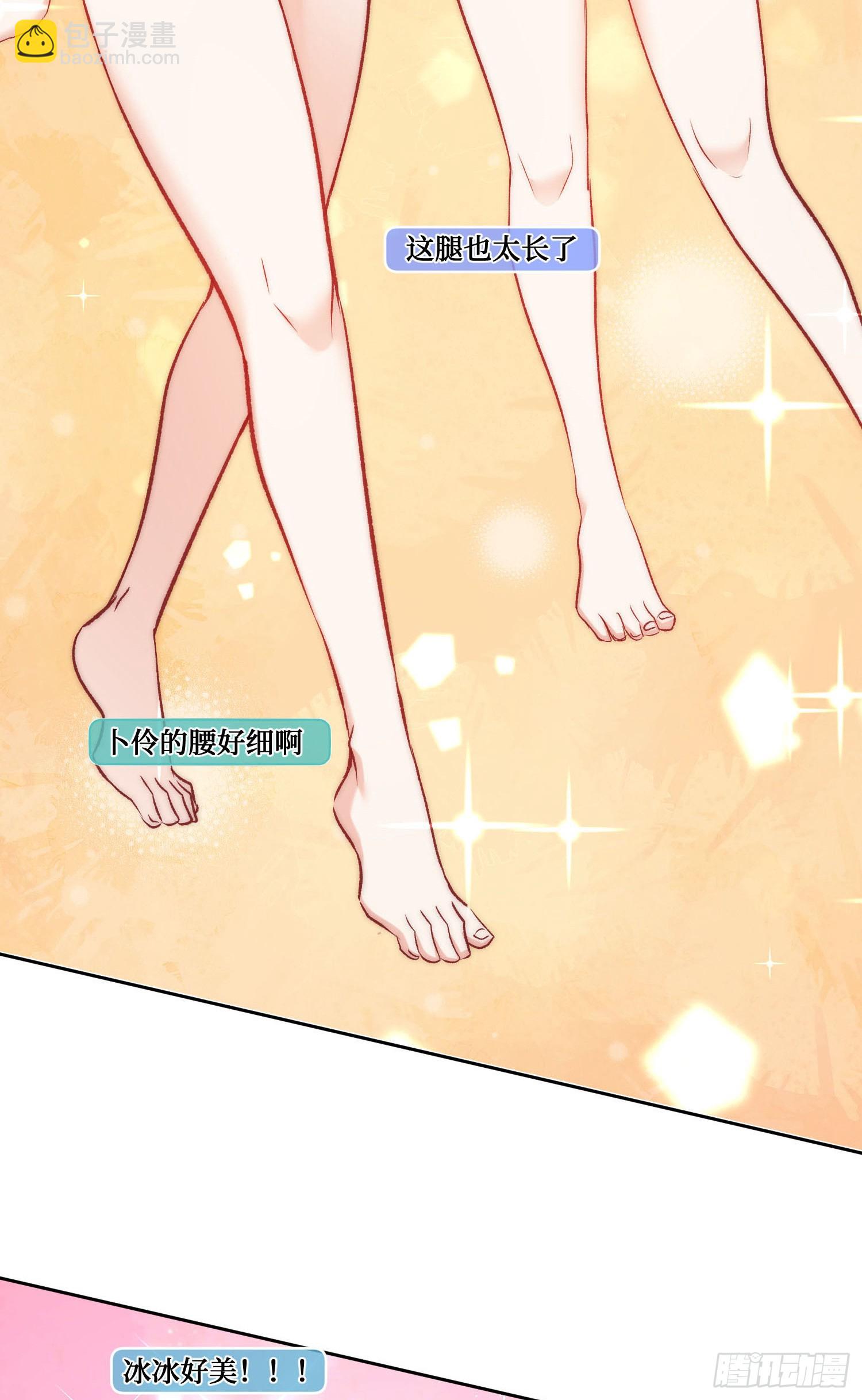 第209话：海边的浪漫午餐~(1/2)-第211话