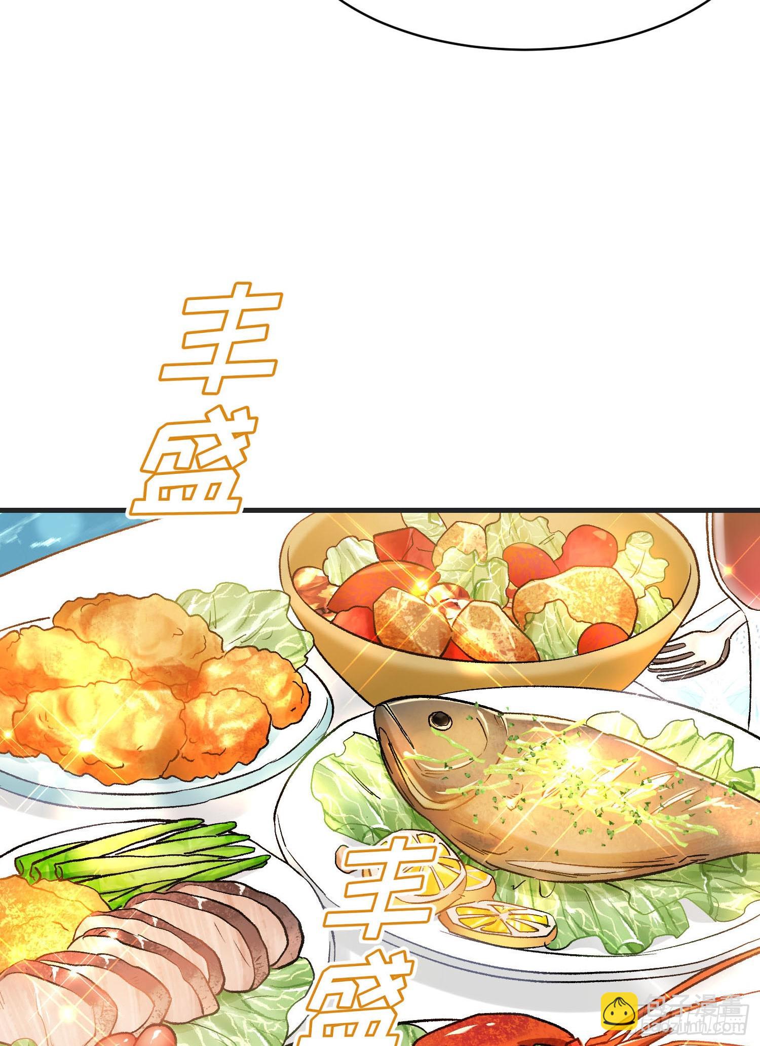 第209话：海边的浪漫午餐~(1/2)-第211话