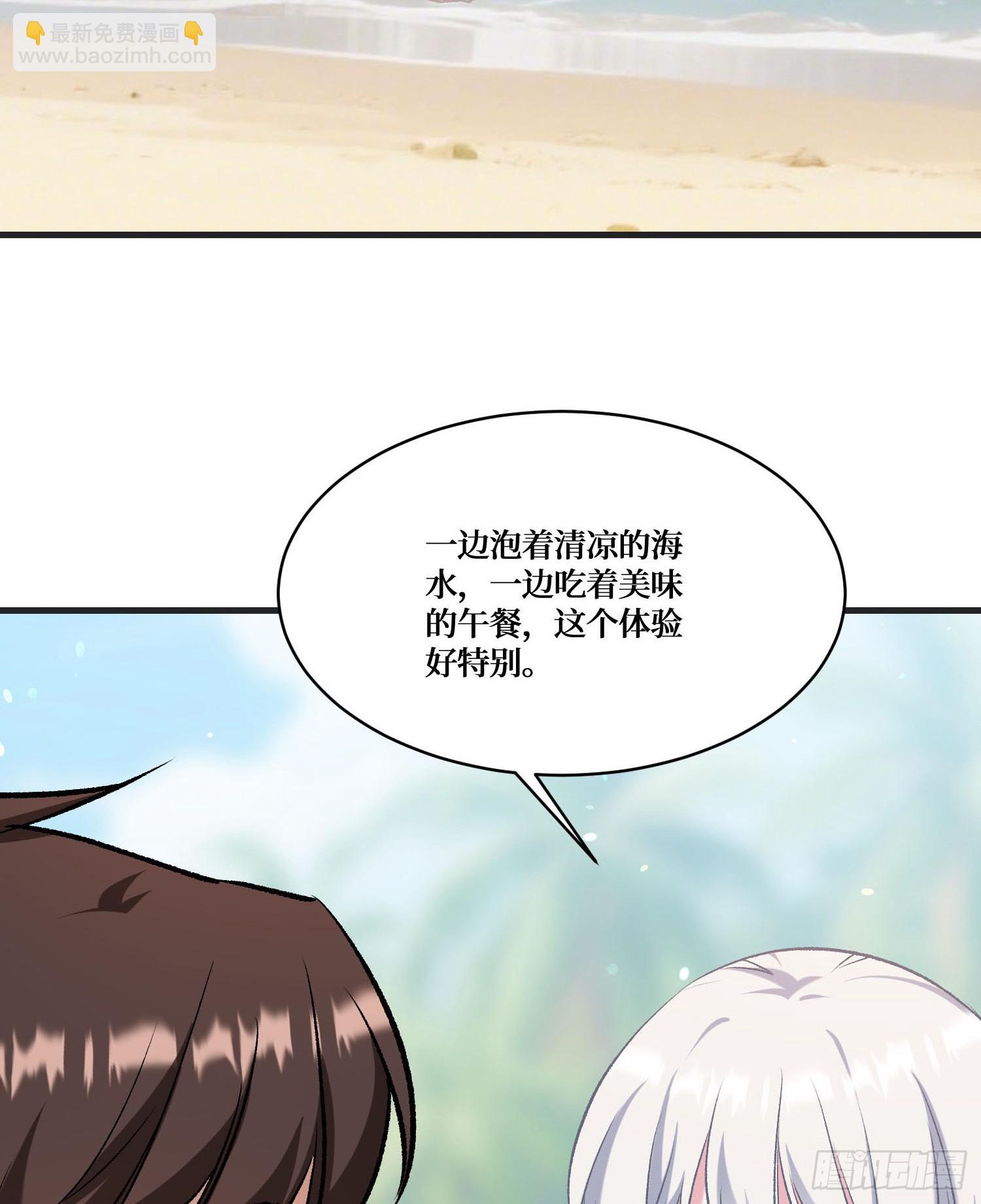 第209话：海边的浪漫午餐~(1/2)-第211话