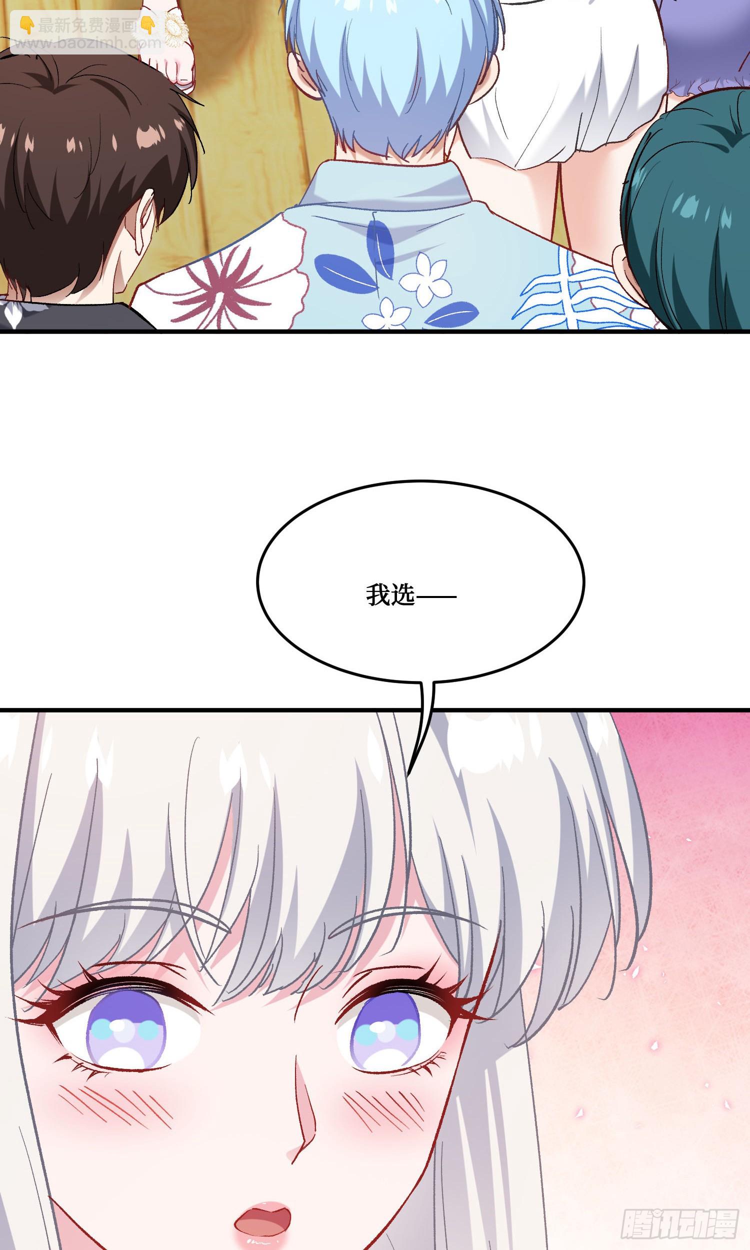 不當舔狗後，我成了億萬神豪 - 第211話：雙人泡泡浴~(1/2) - 4