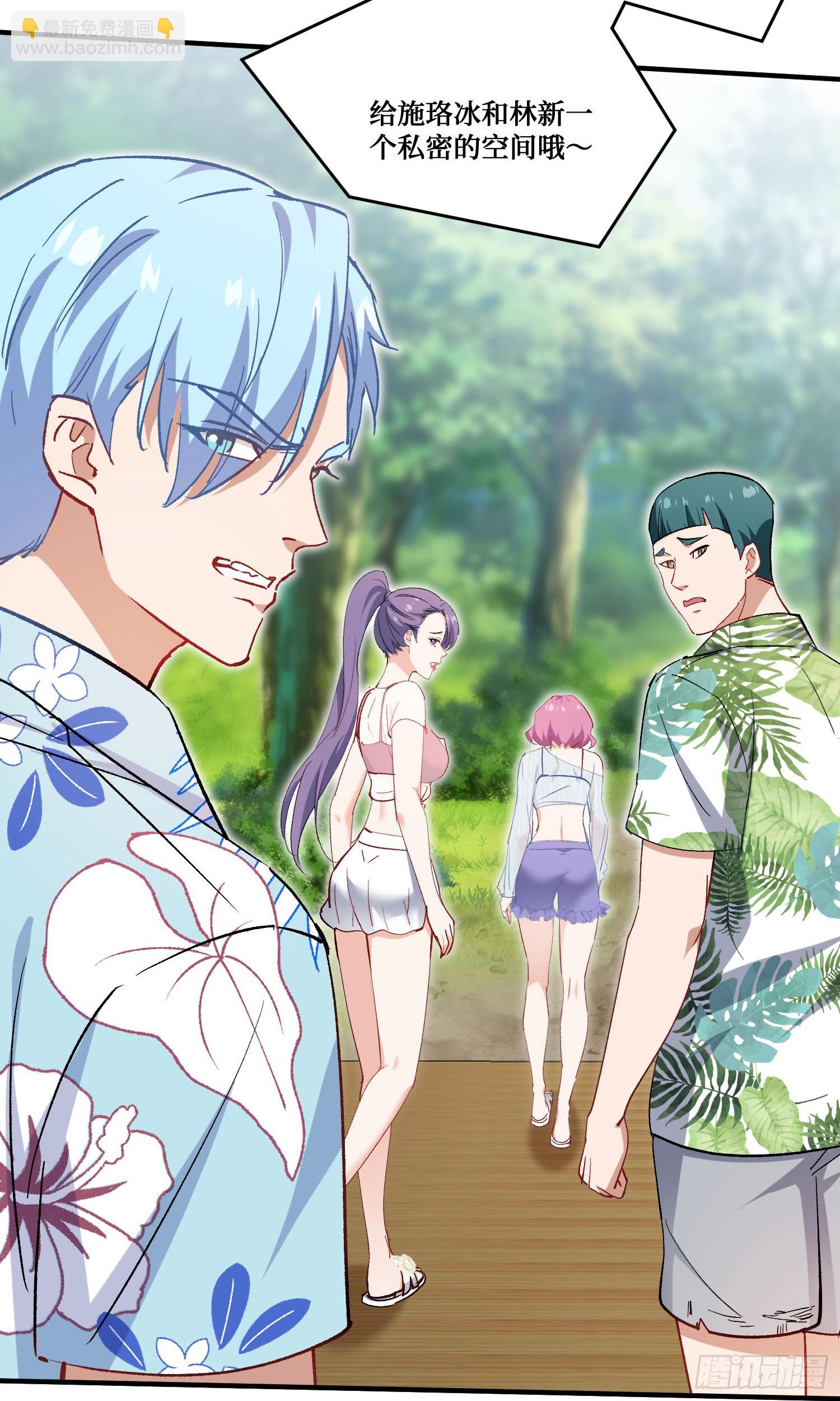不當舔狗後，我成了億萬神豪 - 第211話：雙人泡泡浴~(1/2) - 2
