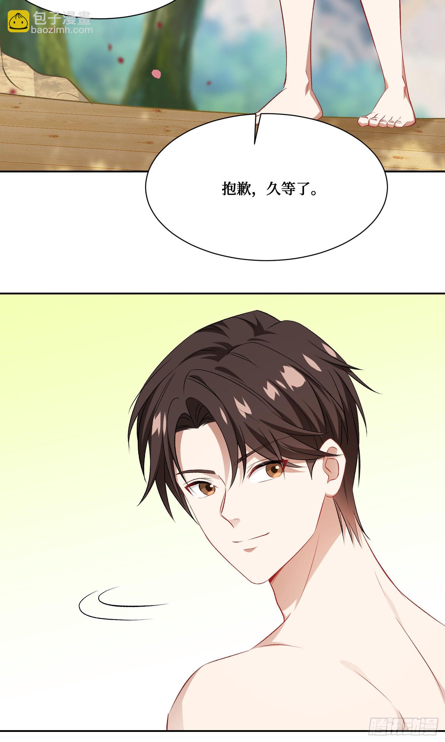 不當舔狗後，我成了億萬神豪 - 第211話：雙人泡泡浴~(1/2) - 8