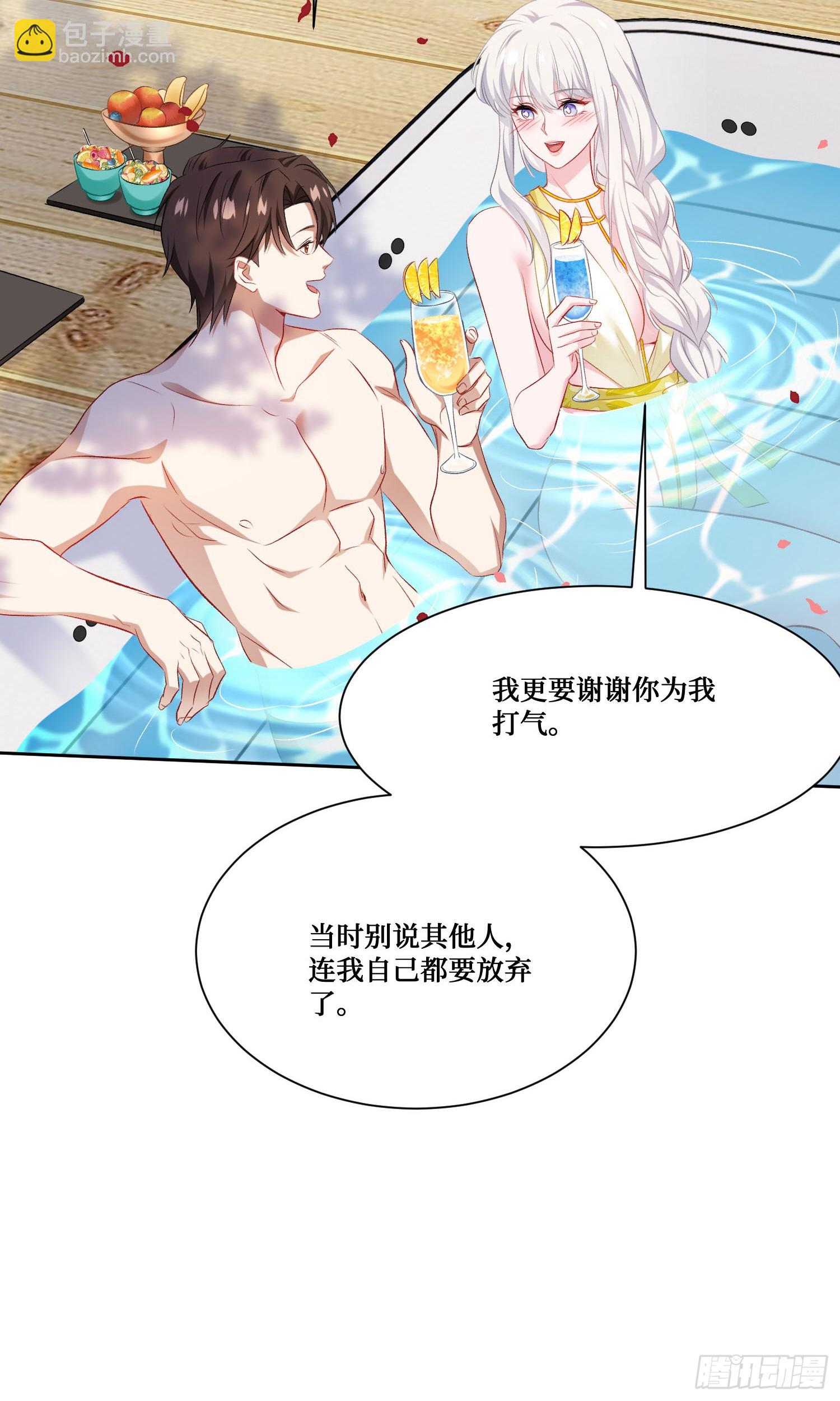 不當舔狗後，我成了億萬神豪 - 第211話：雙人泡泡浴~(1/2) - 6