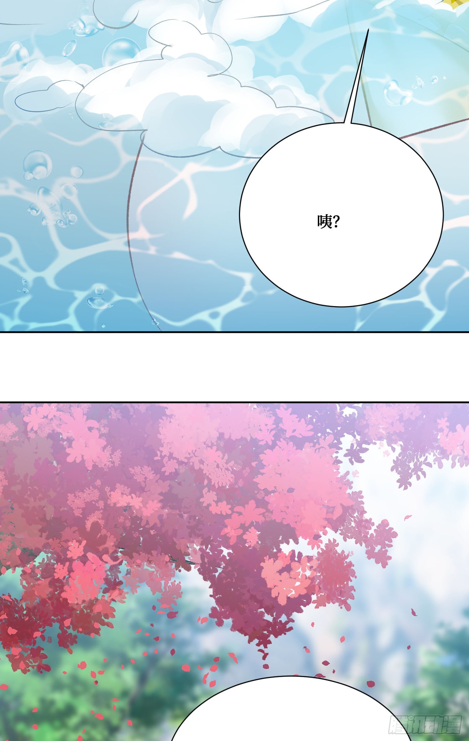 不當舔狗後，我成了億萬神豪 - 第211話：雙人泡泡浴~(1/2) - 2