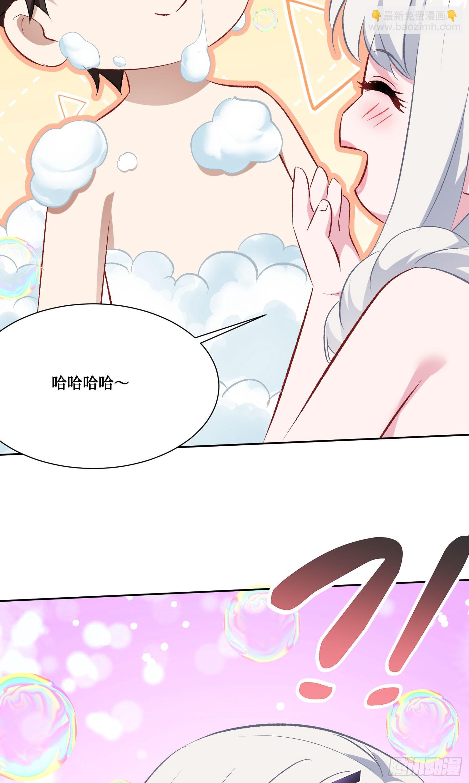 不當舔狗後，我成了億萬神豪 - 第211話：雙人泡泡浴~(1/2) - 6