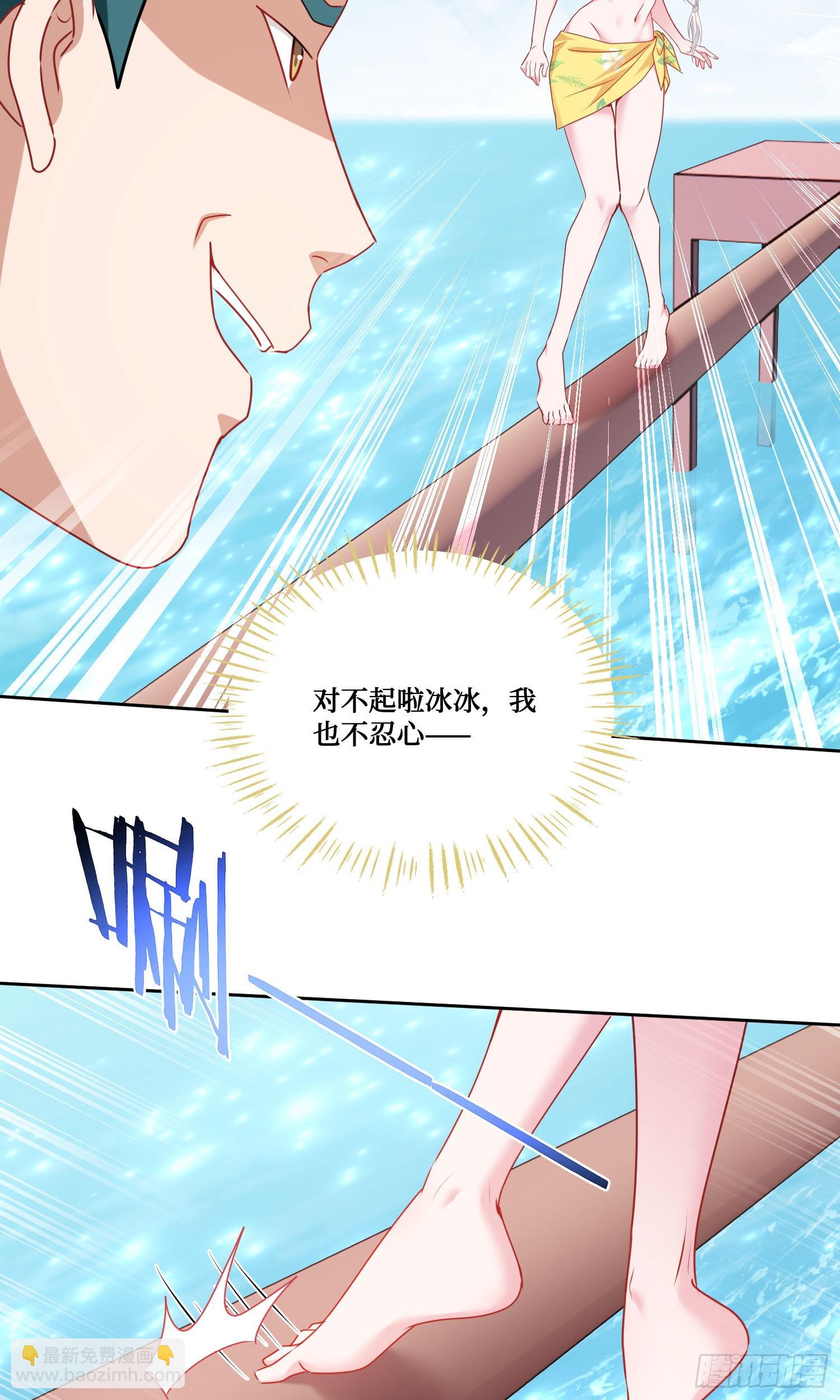 第213话：旋转跳跃我闭着眼~(1/2)-第215话