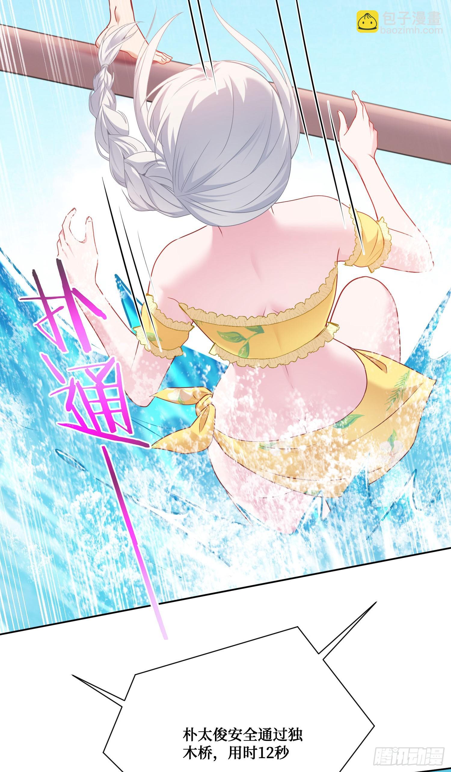 第213话：旋转跳跃我闭着眼~(1/2)-第215话