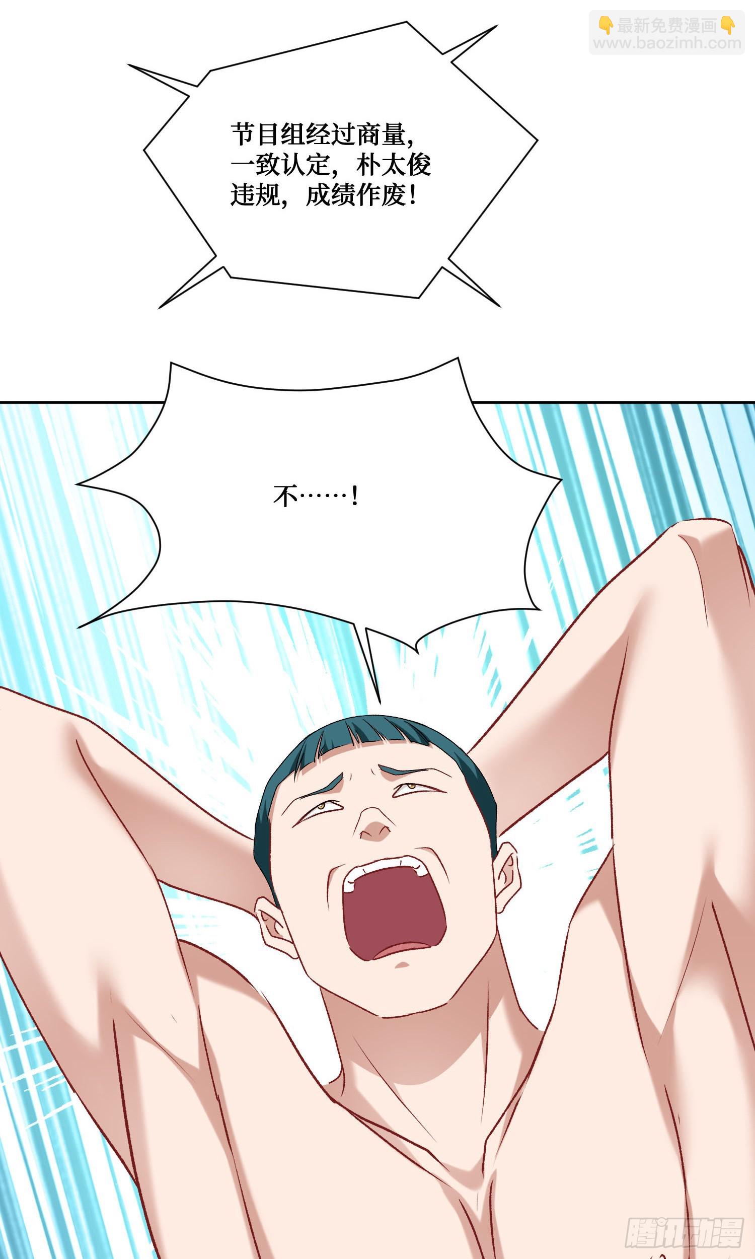 第213话：旋转跳跃我闭着眼~(1/2)-第215话