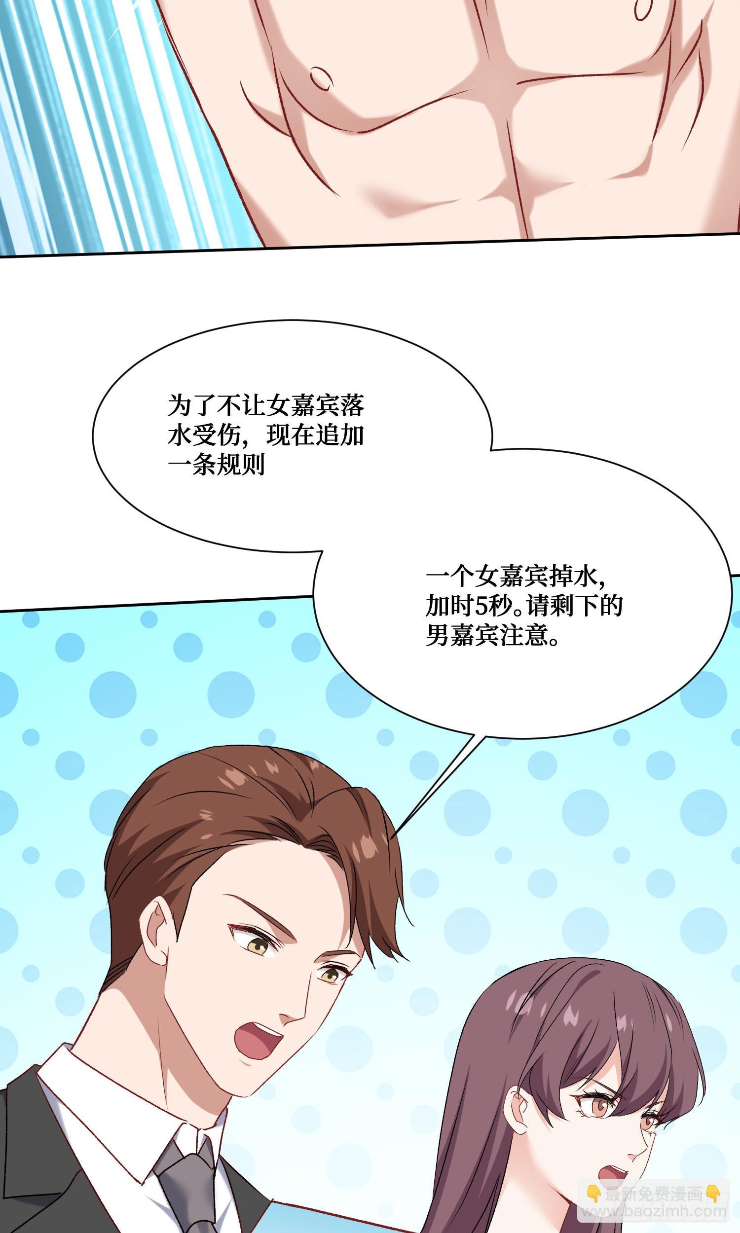 第213话：旋转跳跃我闭着眼~(1/2)-第215话