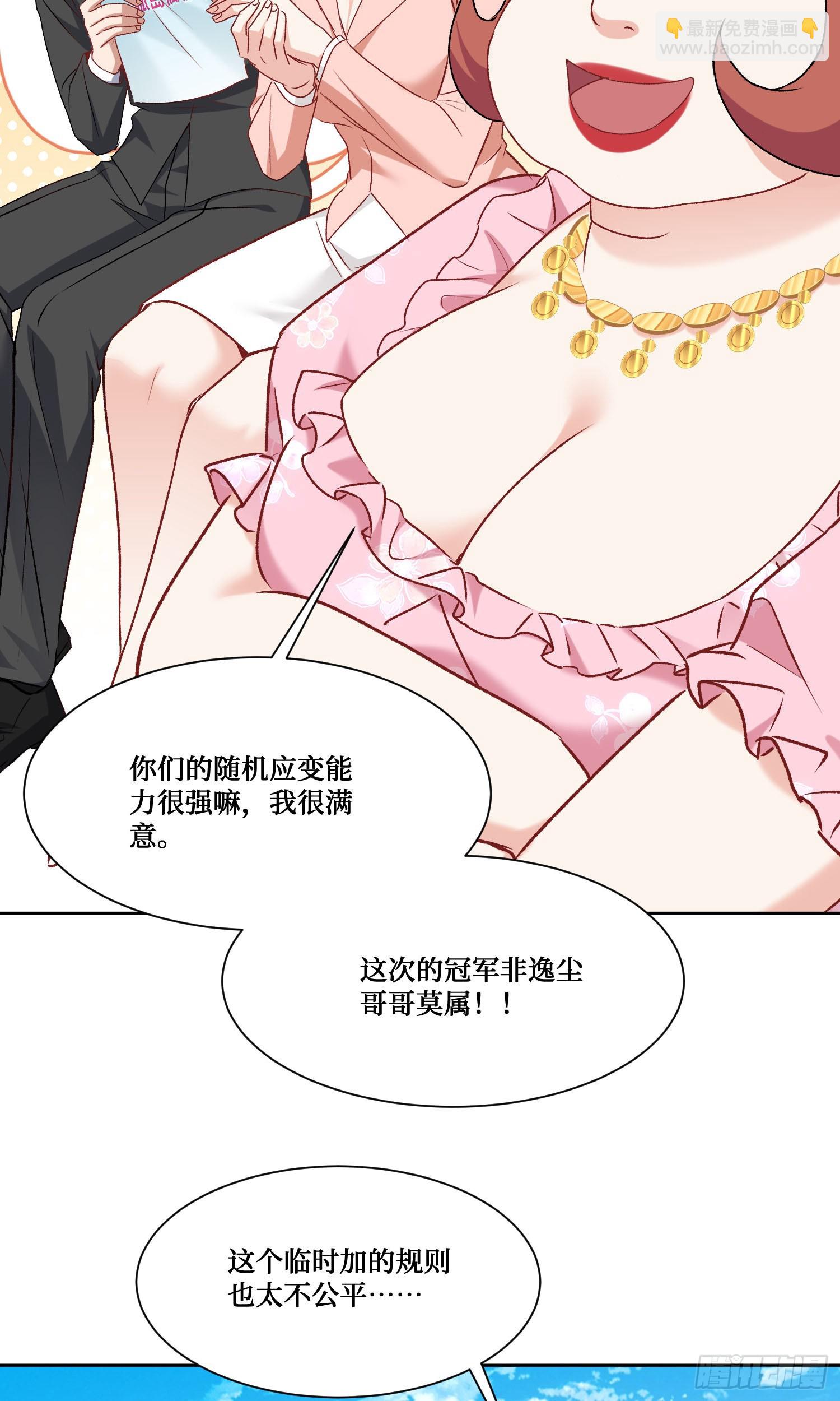 第213话：旋转跳跃我闭着眼~(1/2)-第215话