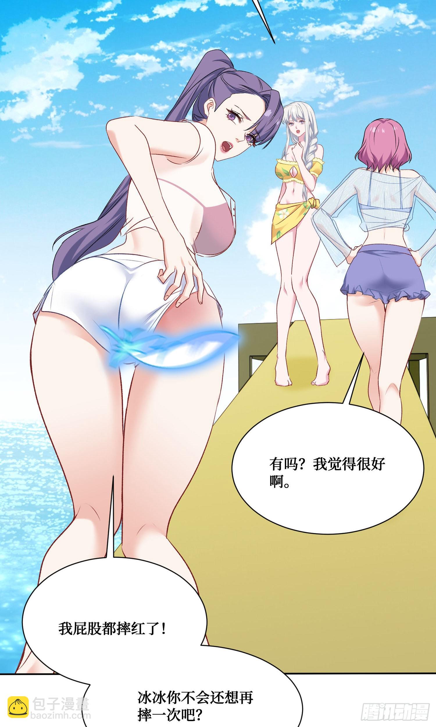 第213话：旋转跳跃我闭着眼~(1/2)-第215话