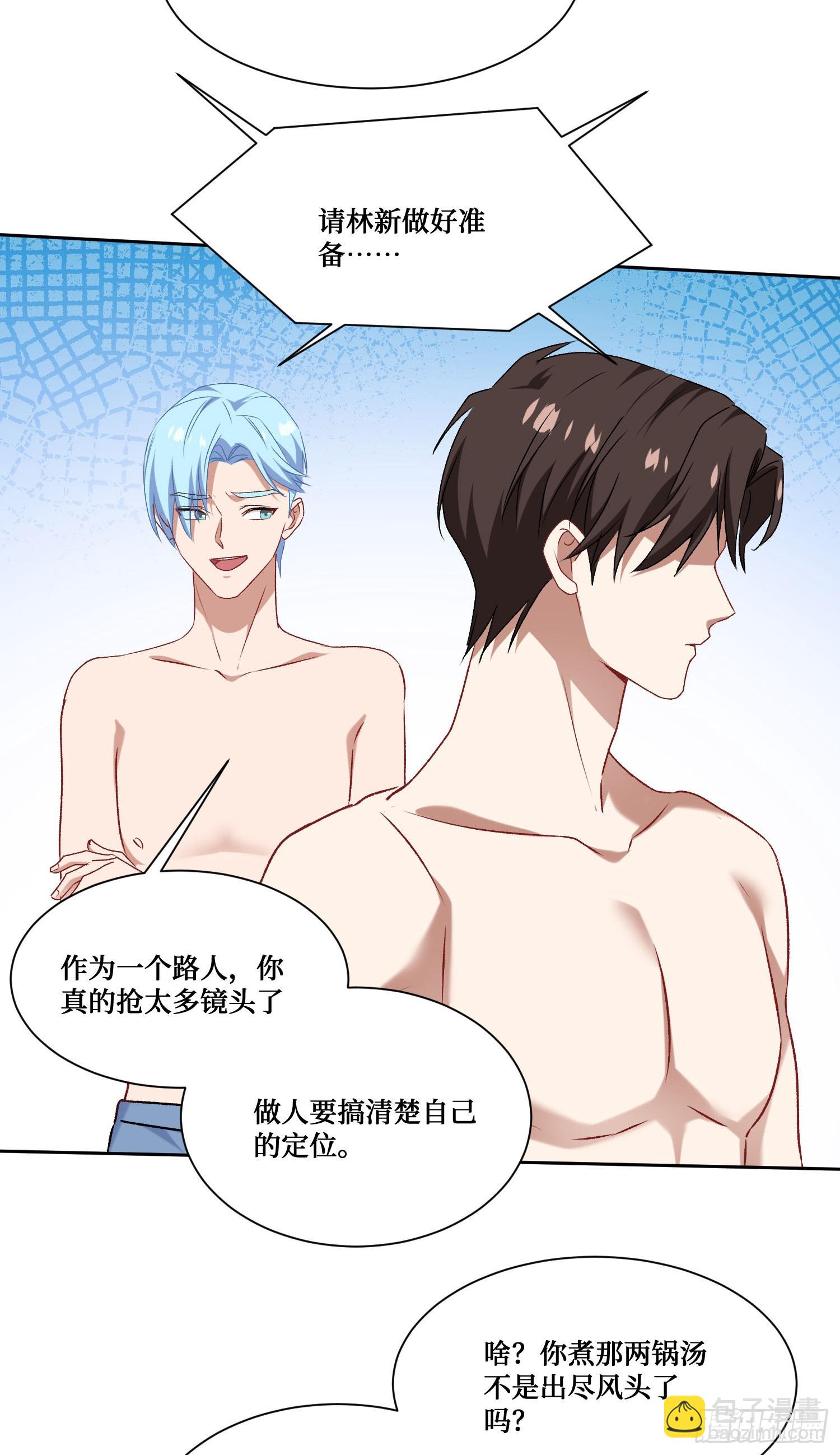 第213话：旋转跳跃我闭着眼~(1/2)-第215话