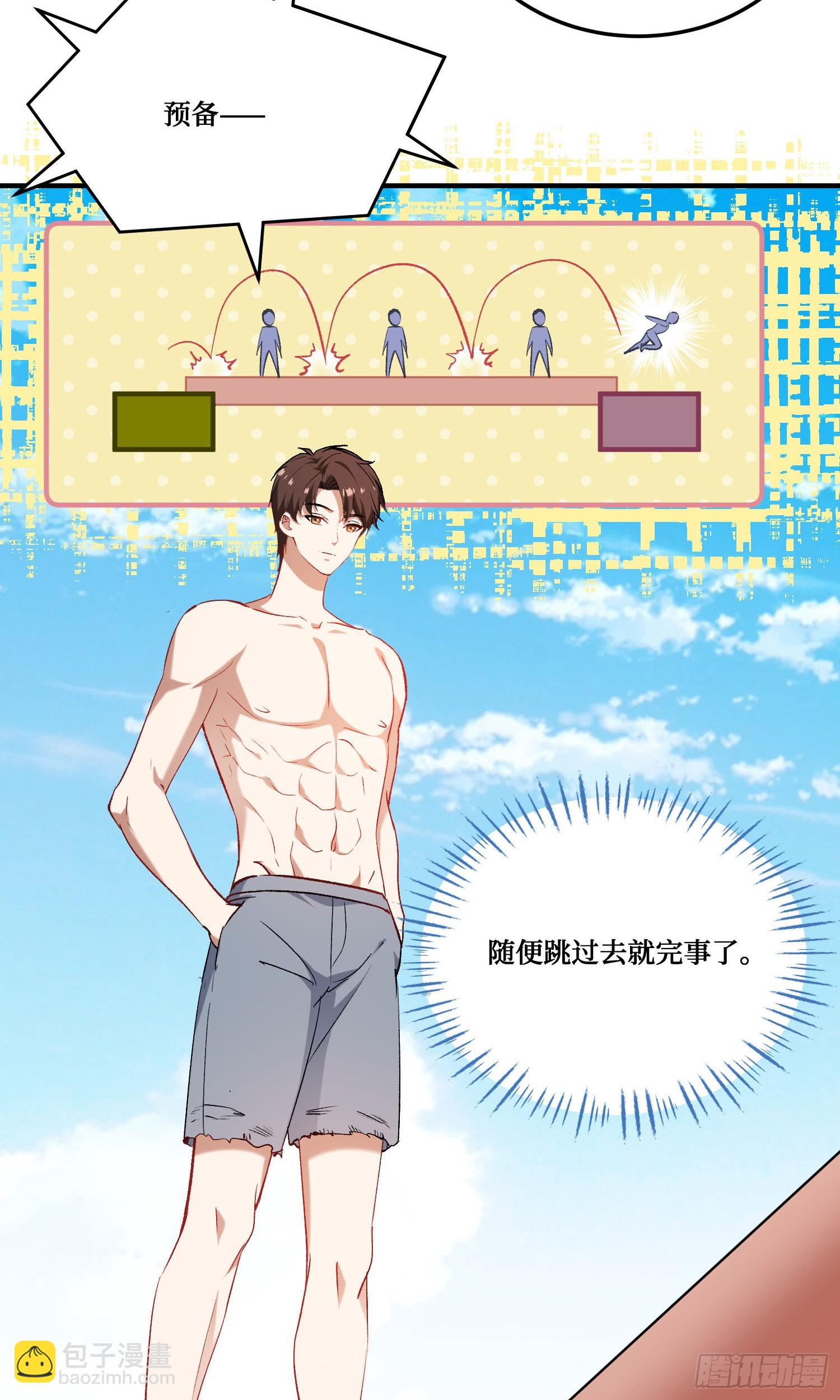 第213话：旋转跳跃我闭着眼~(1/2)-第215话