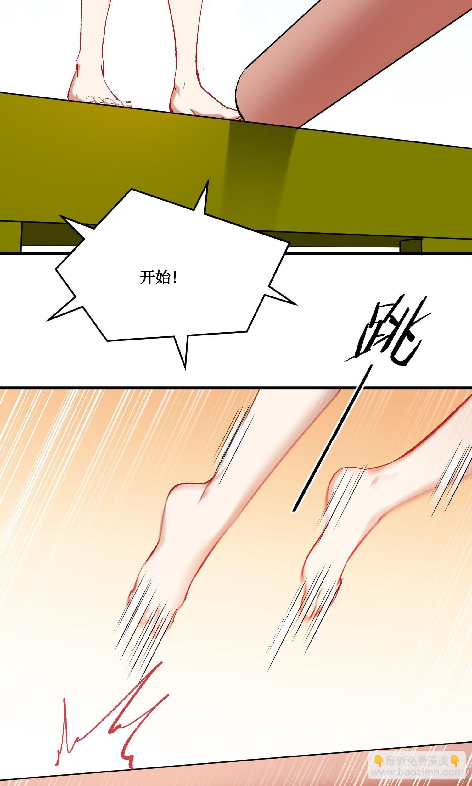 第213话：旋转跳跃我闭着眼~(1/2)-第215话