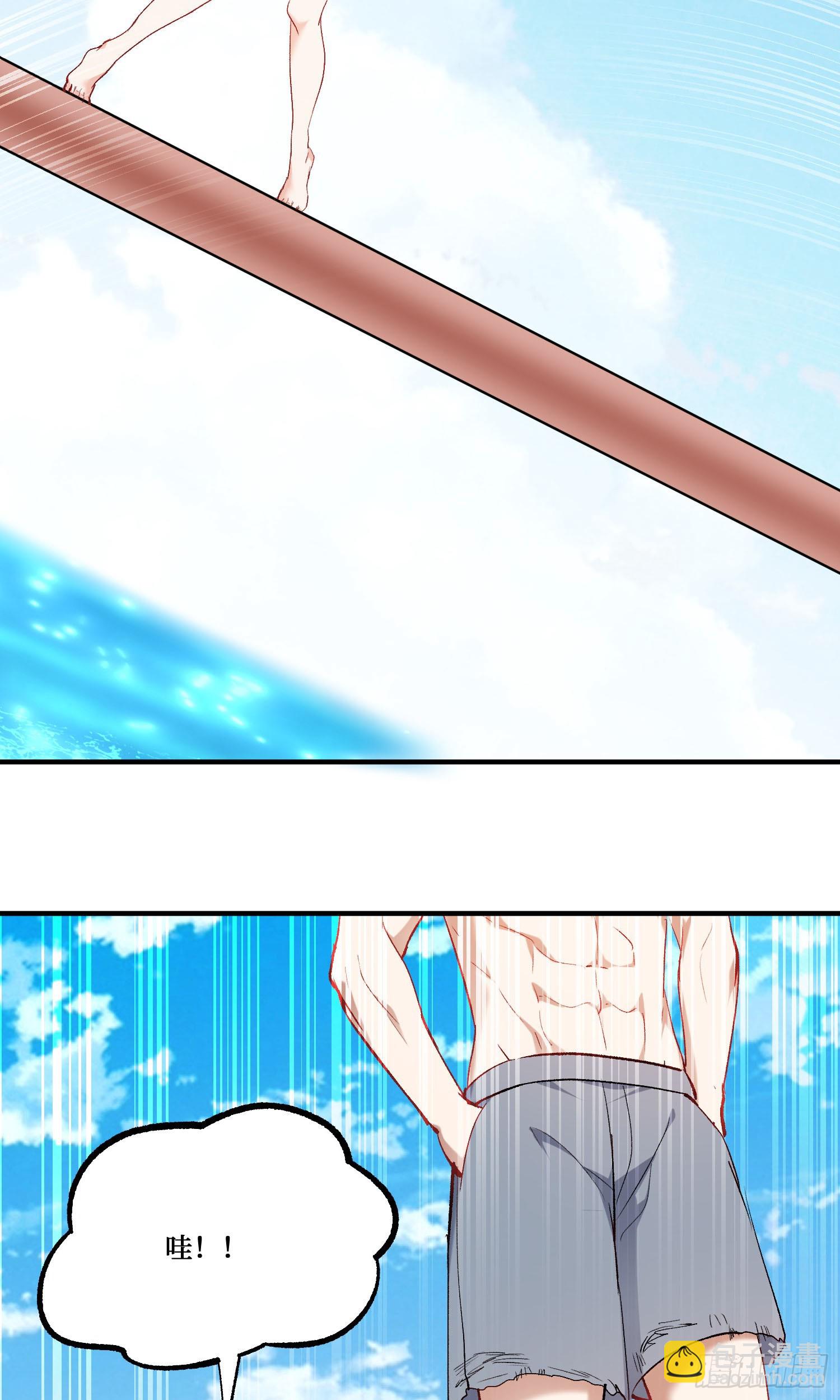 第213话：旋转跳跃我闭着眼~(1/2)-第215话